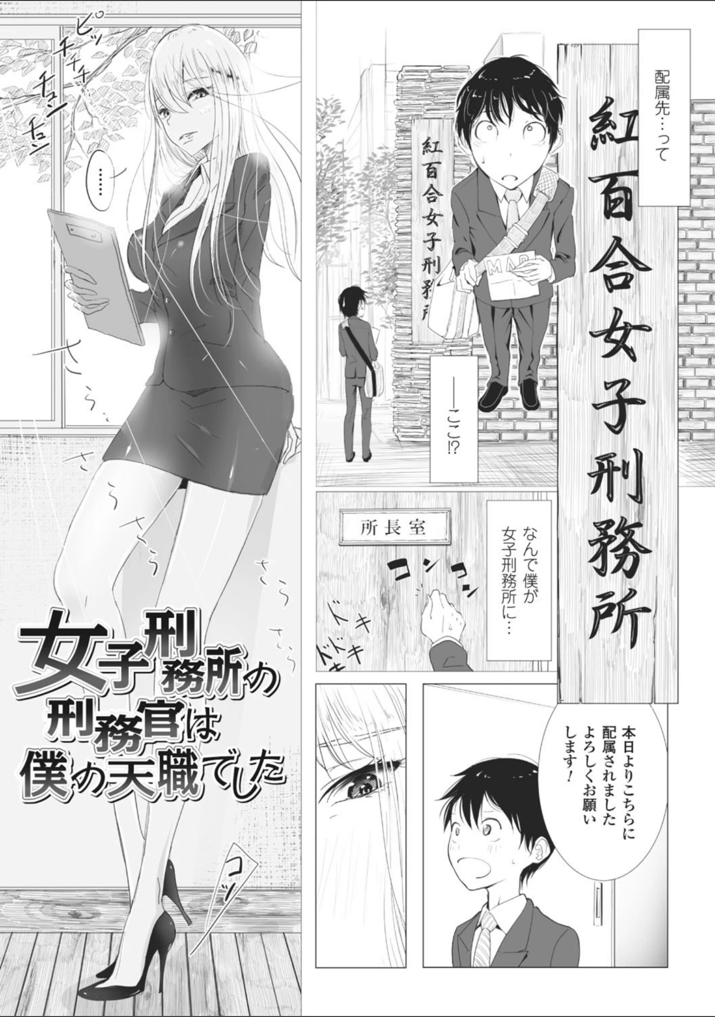 「その指先でころがして」（ディビ） 試し読み 51ページ目