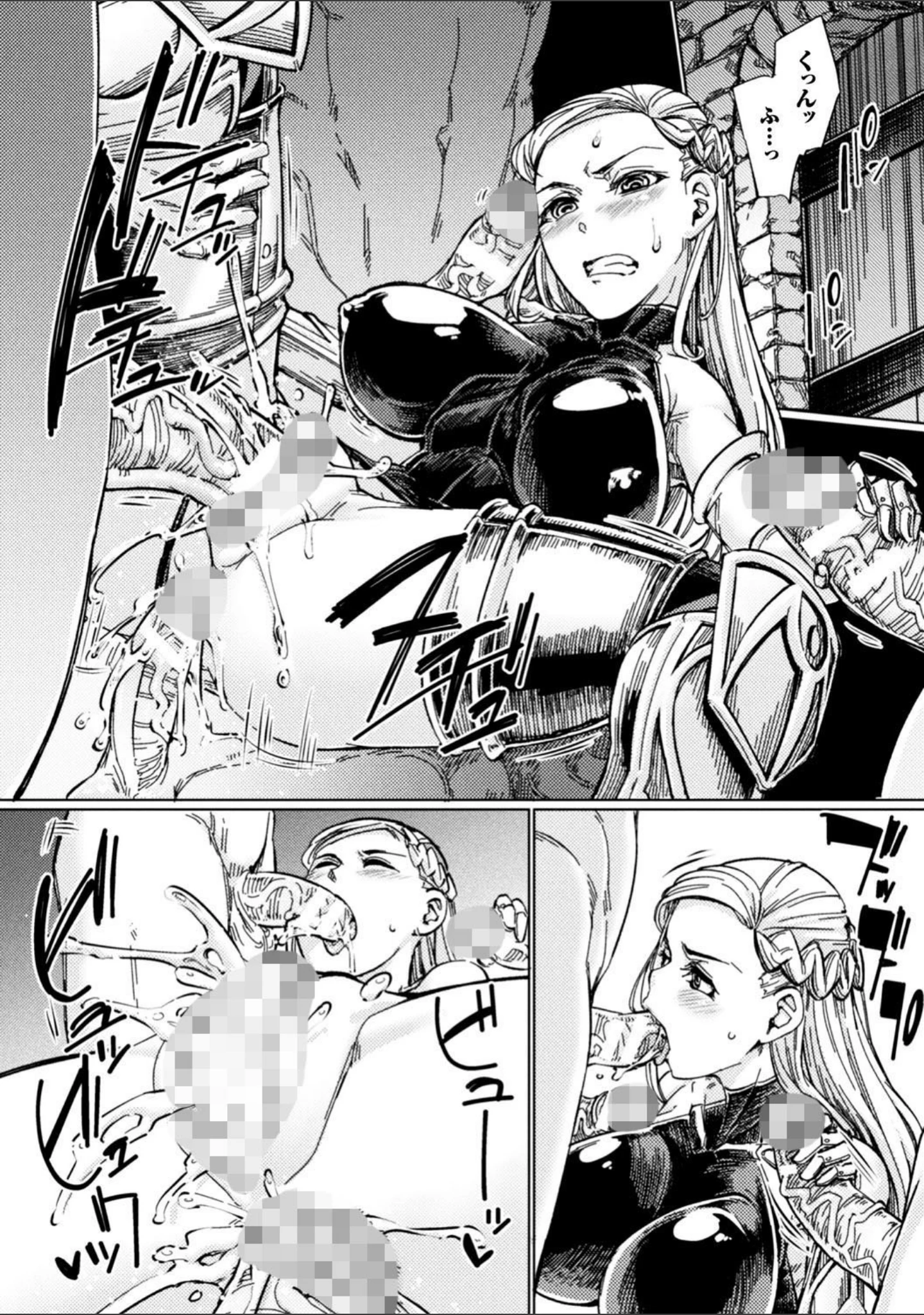 「正義のヒロイン姦獄ファイル Vol.15」（鳥三） 試し読み 29ページ目
