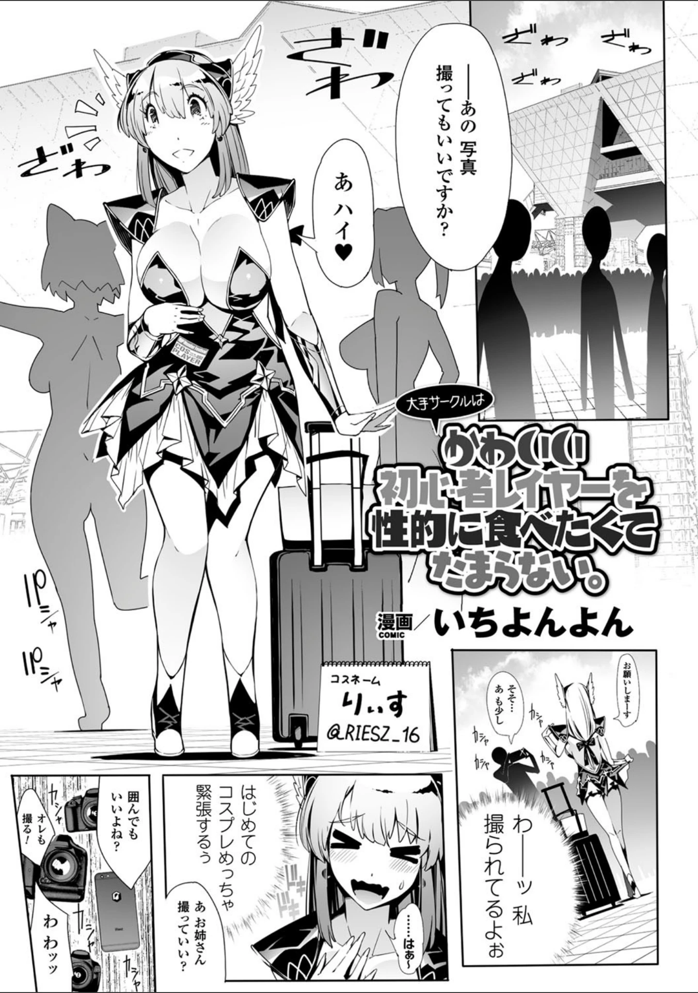 「二次元コミックマガジン ガチレズ陵●で快楽堕とし」（ペーター・ミツル） 試し読み 10ページ目