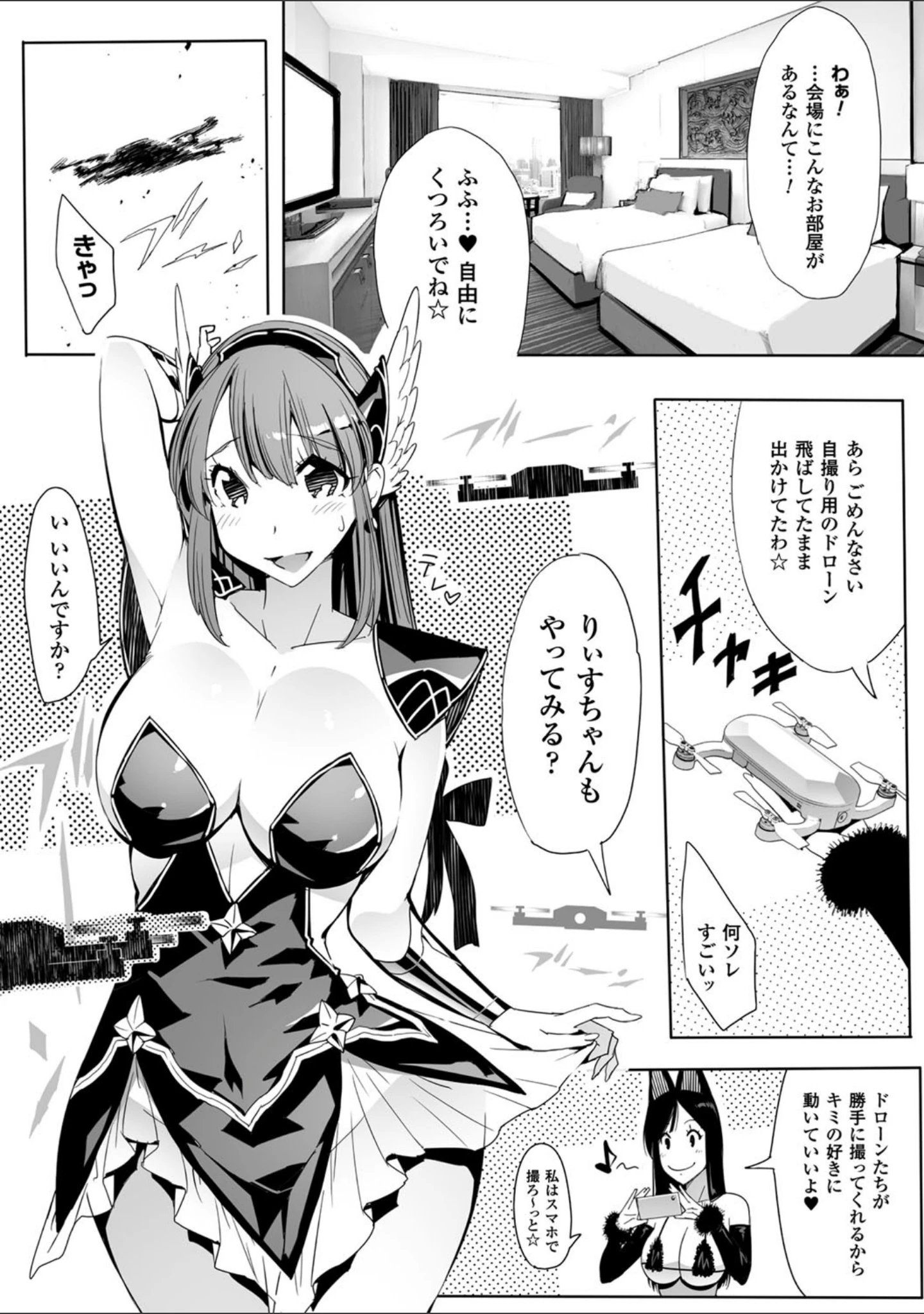 「二次元コミックマガジン ガチレズ陵●で快楽堕とし」（ペーター・ミツル） 試し読み 14ページ目