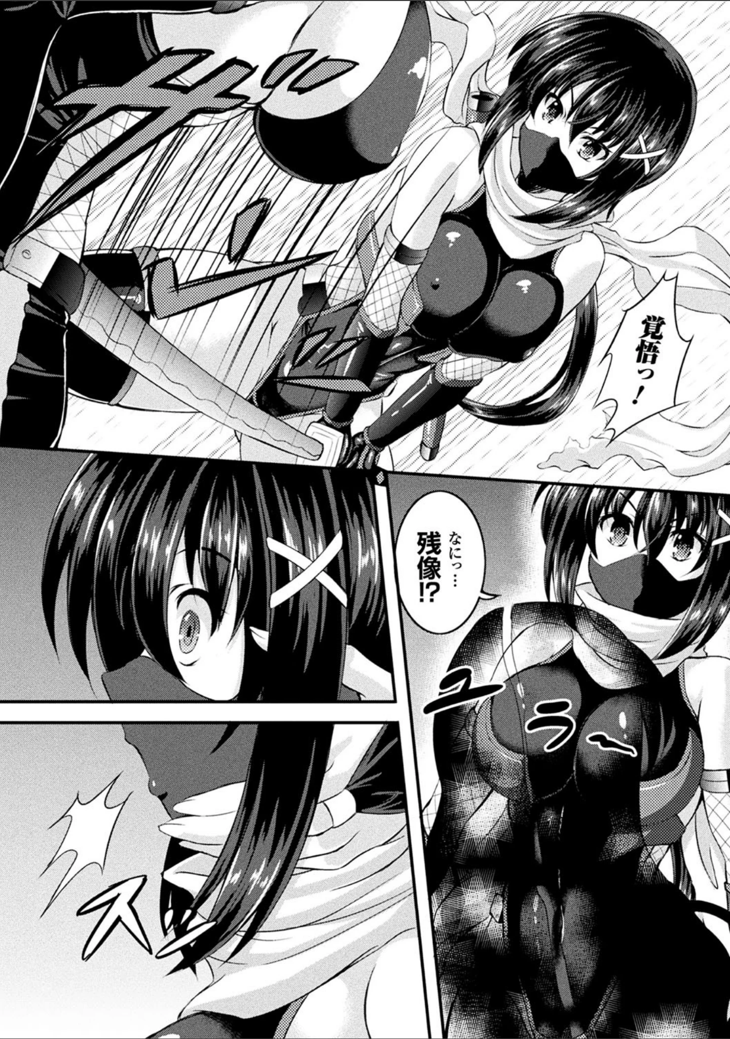 「二次元コミックマガジン ガチレズ陵●で快楽堕とし」（ペーター・ミツル） 試し読み 20ページ目