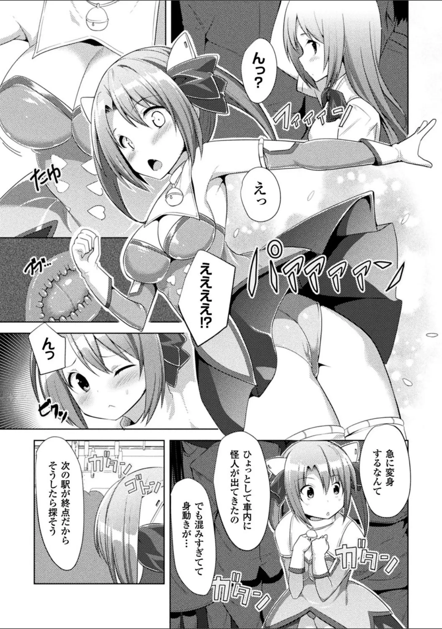 「二次元コミックマガジン 器具責め快楽で悶絶絶頂」（ササマシン） 試し読み 15ページ目