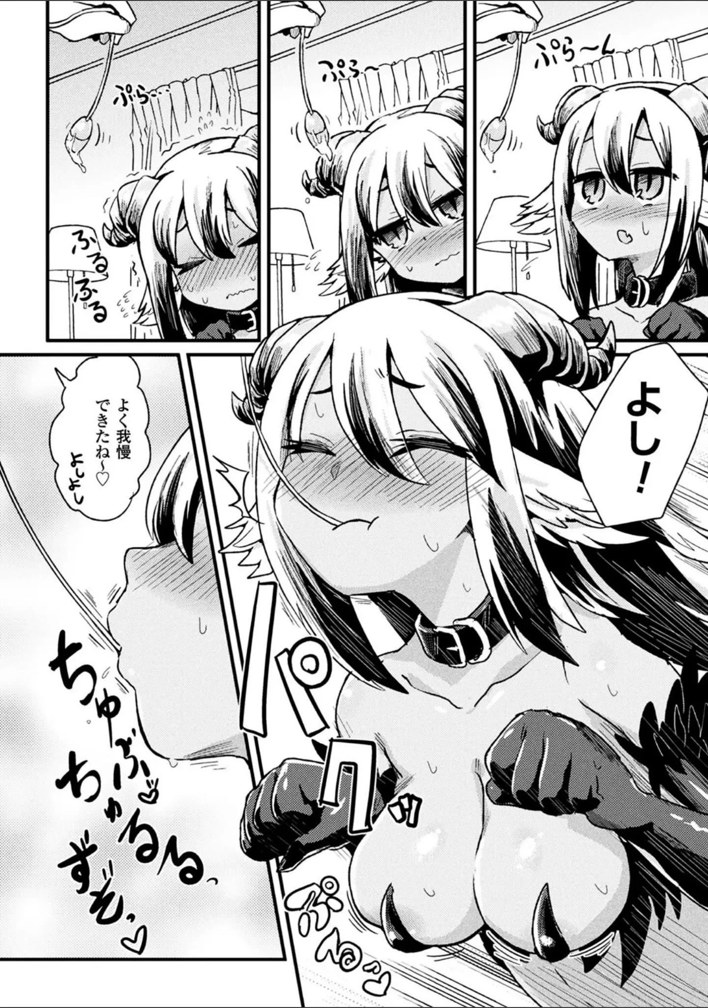 「二次元コミックマガジン 器具責め快楽で悶絶絶頂」（ササマシン） 試し読み 8ページ目