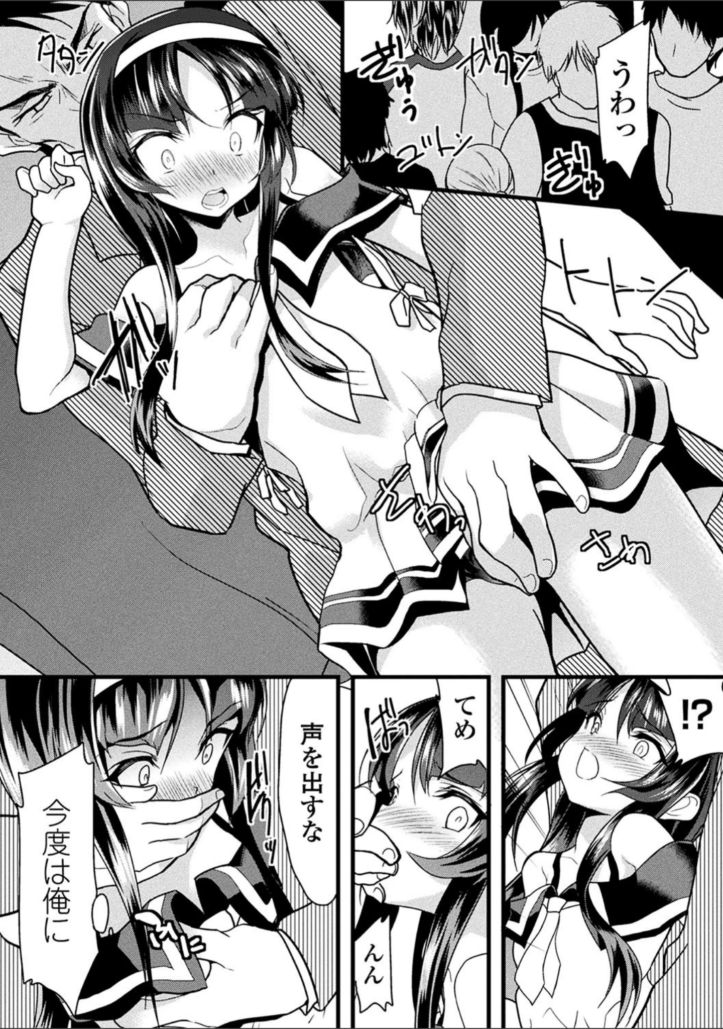 「二次元コミックマガジン 性転換した俺が痴●されてメスイキ絶頂！」（ヲカシヤ） 試し読み 18ページ目