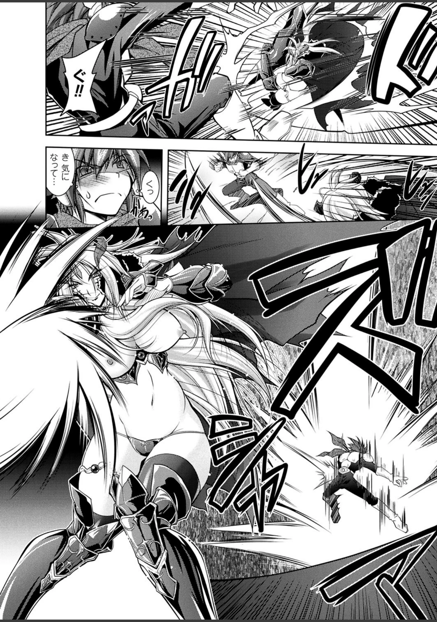 「二次元ドリームマガジン Vol.99」（MISS BLACK） 試し読み 23ページ目
