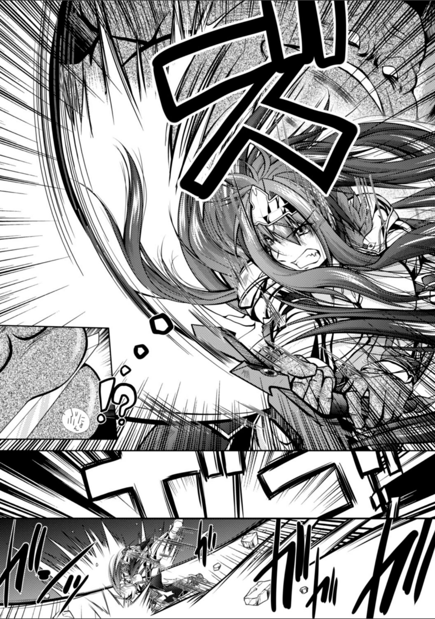 「Fallen Justice ――正義失墜――」（ぱふぇ） 試し読み 11ページ目