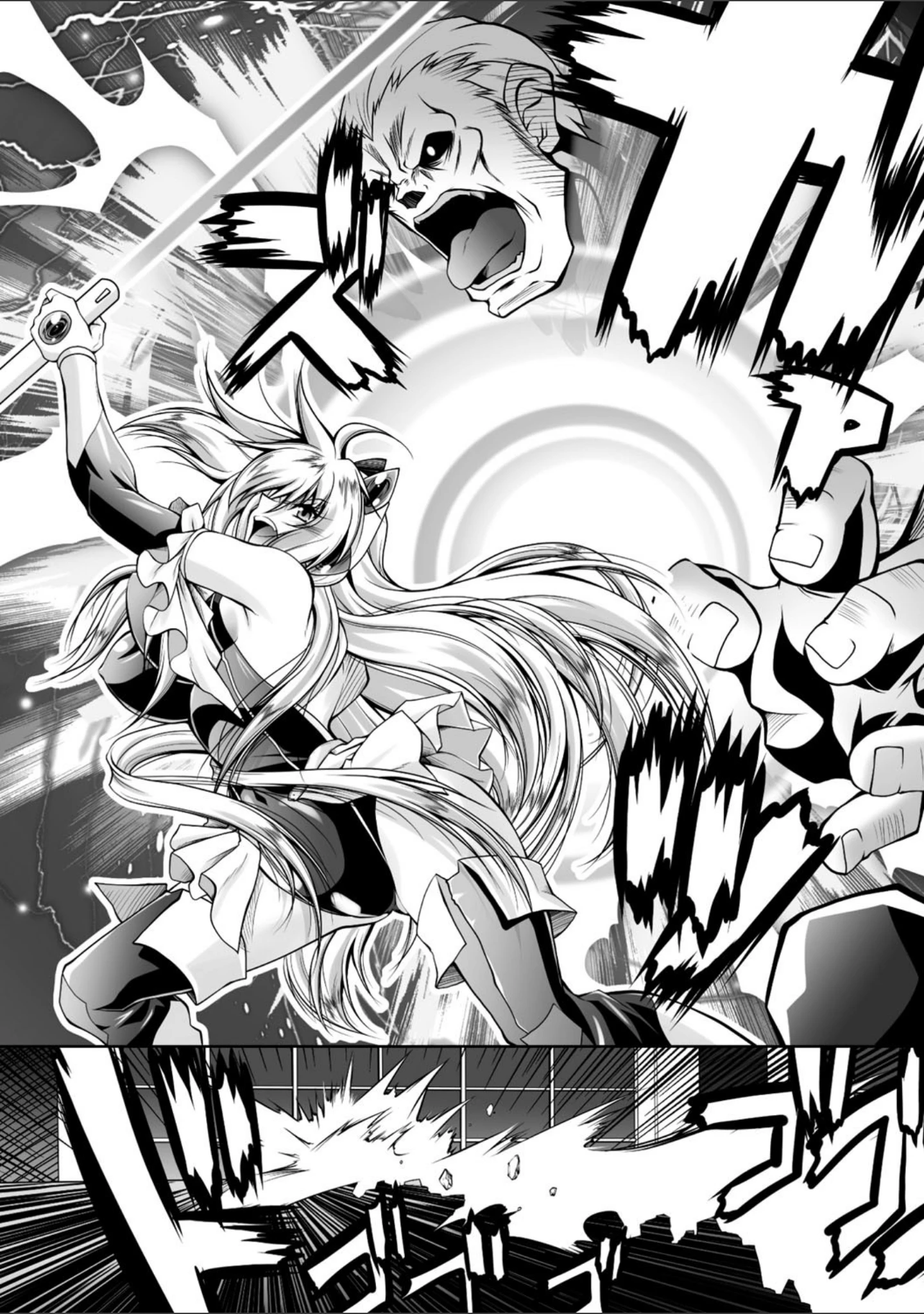 「Fallen Justice ――正義失墜――」（ぱふぇ） 試し読み 34ページ目