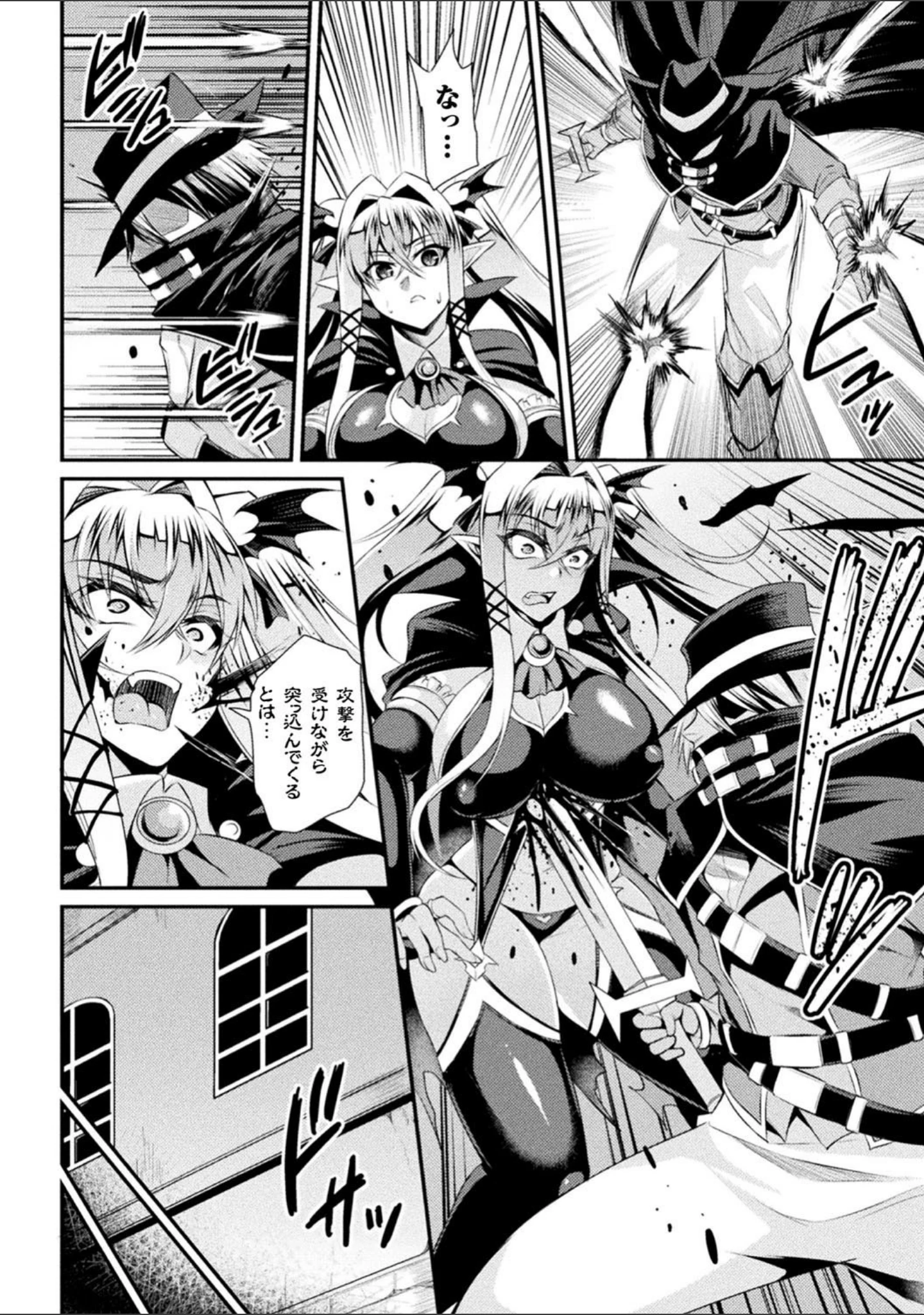 「二次元コミックマガジン 磔にされたヒロインを極太男根で絶頂杭打ち！ Vol.1」（るいす・まくられん） 試し読み 12ページ目
