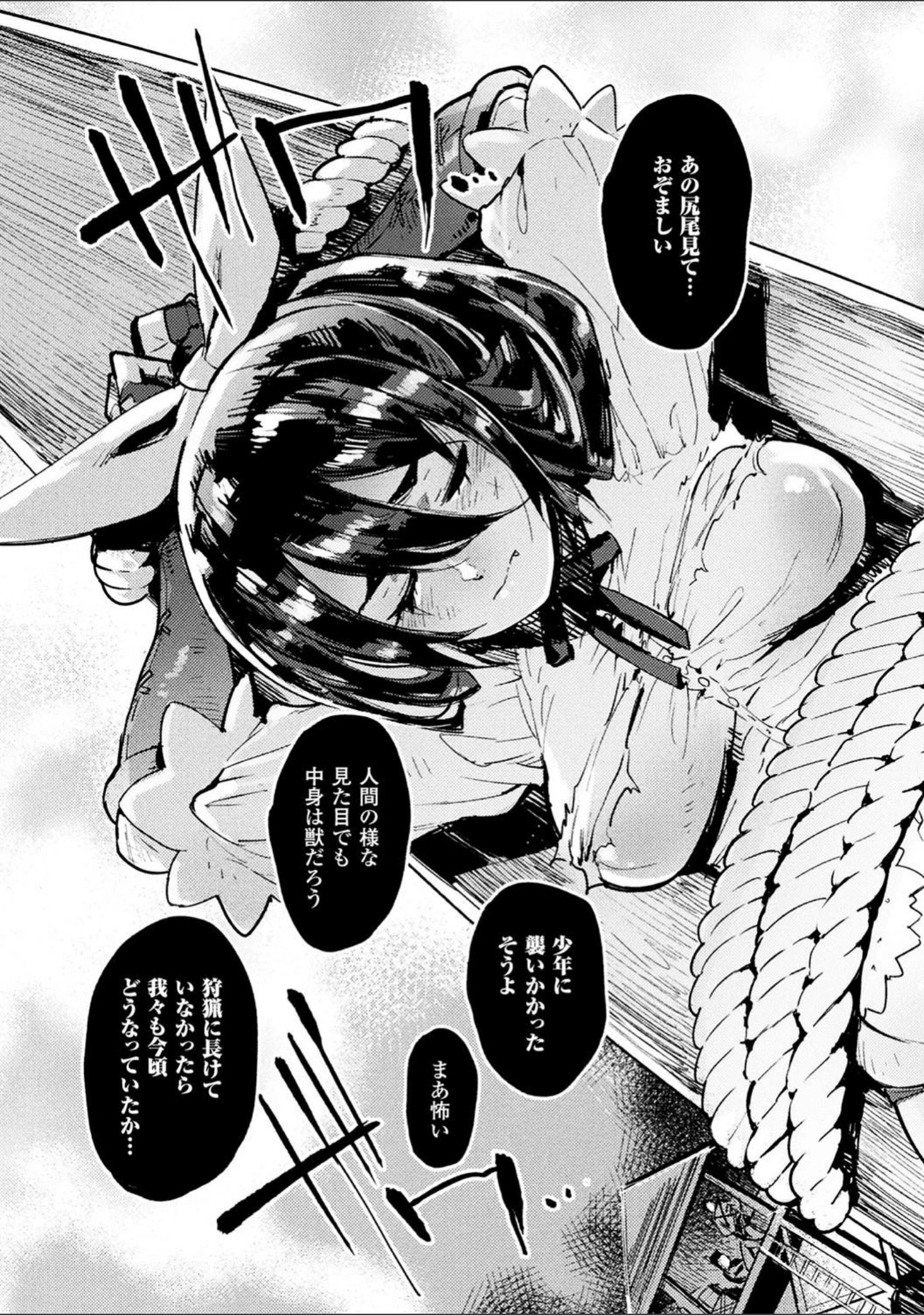 「二次元コミックマガジン 磔にされたヒロインを極太男根で絶頂杭打ち！ Vol.2」（伊丹） 試し読み 7ページ目