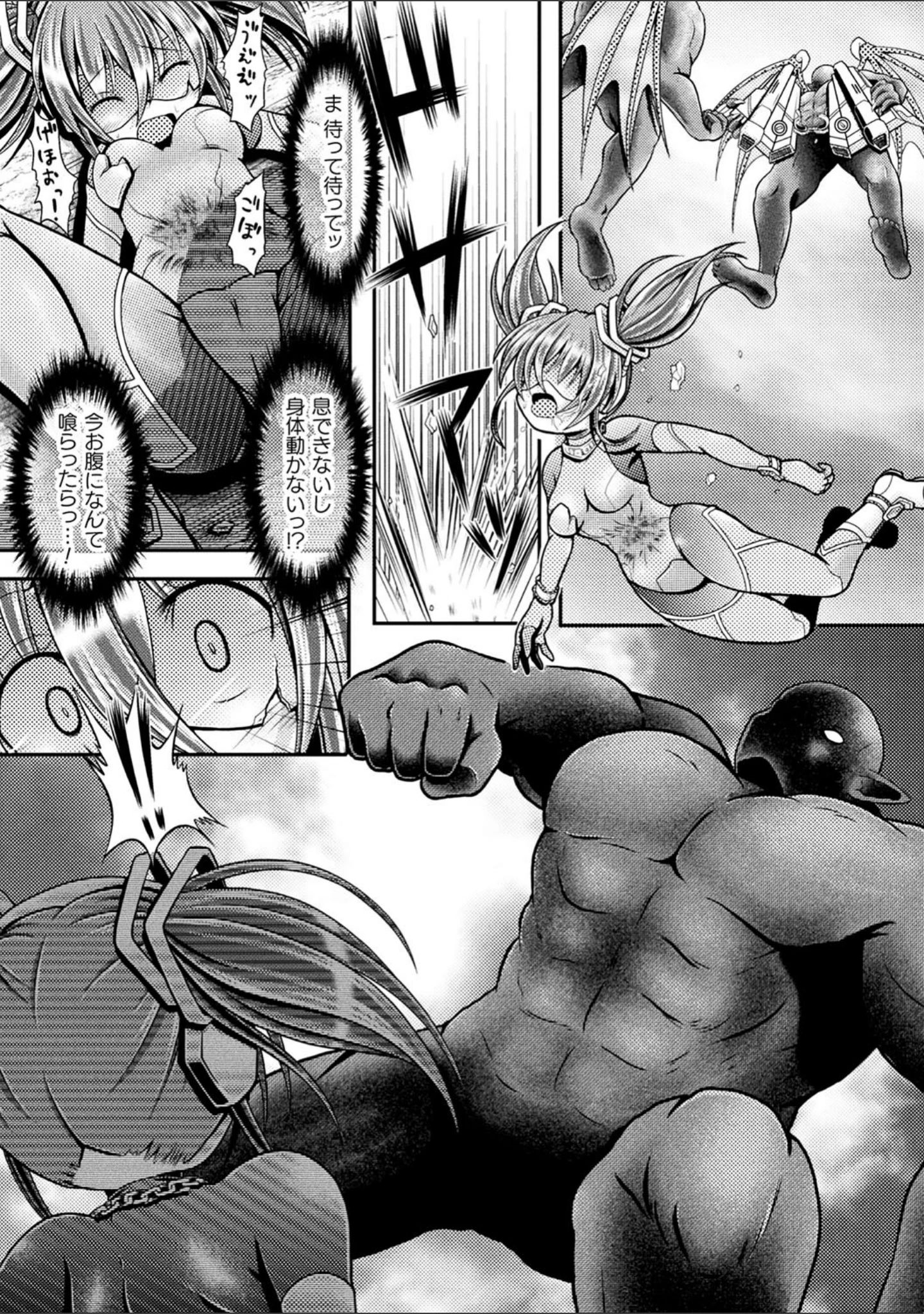 「二次元コミックマガジン 生意気女に腹パン制裁！ Vol.1」（AwA） 試し読み 15ページ目