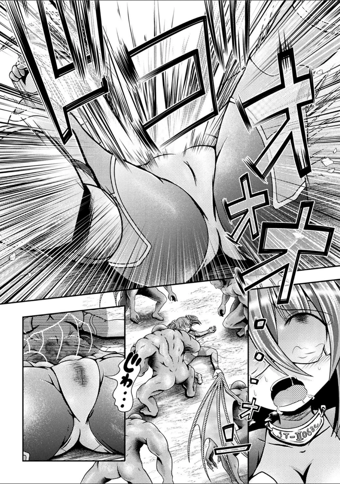 「二次元コミックマガジン 生意気女に腹パン制裁！ Vol.1」（AwA） 試し読み 16ページ目