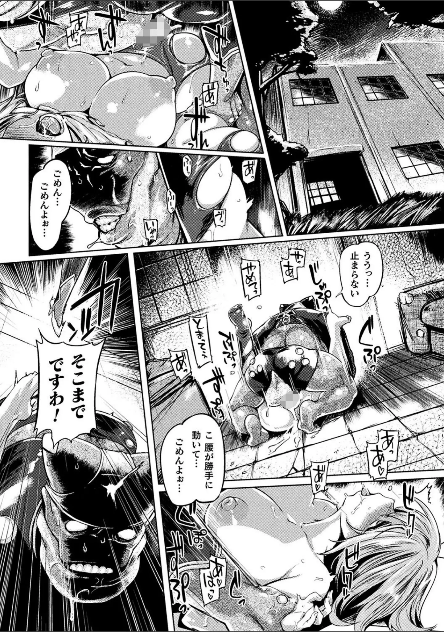 「二次元コミックマガジン 大量中出しで卵子を完全包囲！」（旅烏） 試し読み 4ページ目