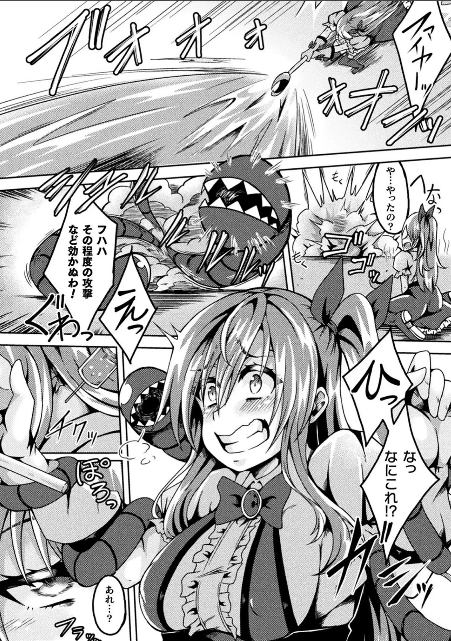 「二次元コミックマガジン クリトリス改造記録 陰核調教で快楽に堕ちる少女たち Vol.1」（BRLL） 試し読み 28ページ目