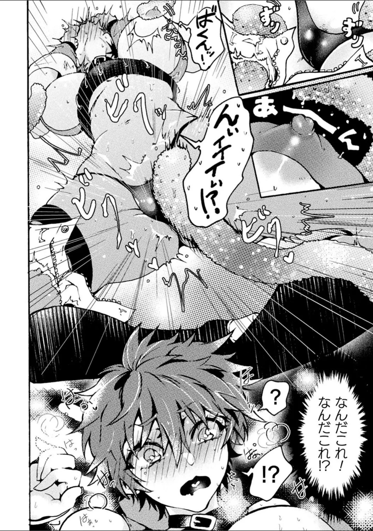 「二次元コミックマガジン TS悪堕ち 女体化した正義漢たちが悪転アクメ！ Vol.2」（如月邑） 試し読み 22ページ目
