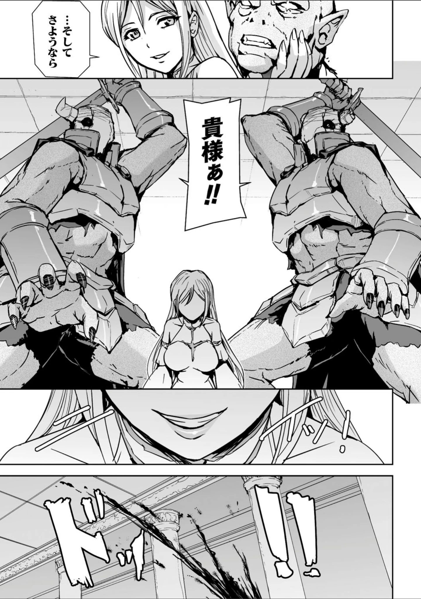 「二次元コミックマガジン クレイジーサイコレズ求愛陵●」（うがつまつき） 試し読み 13ページ目