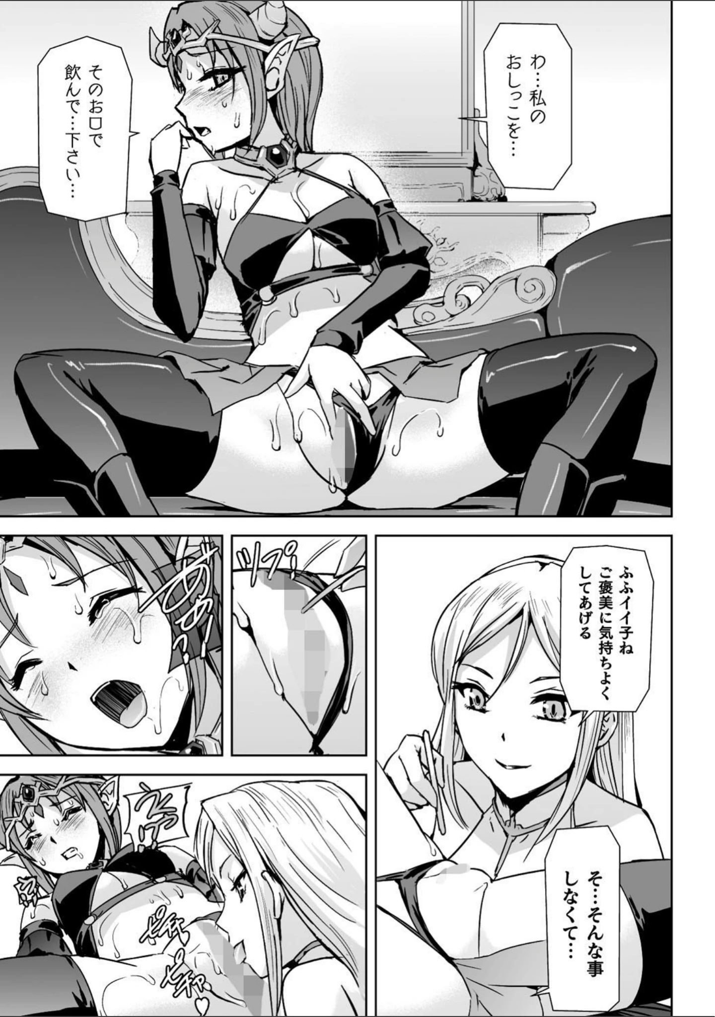 「二次元コミックマガジン クレイジーサイコレズ求愛陵●」（うがつまつき） 試し読み 19ページ目
