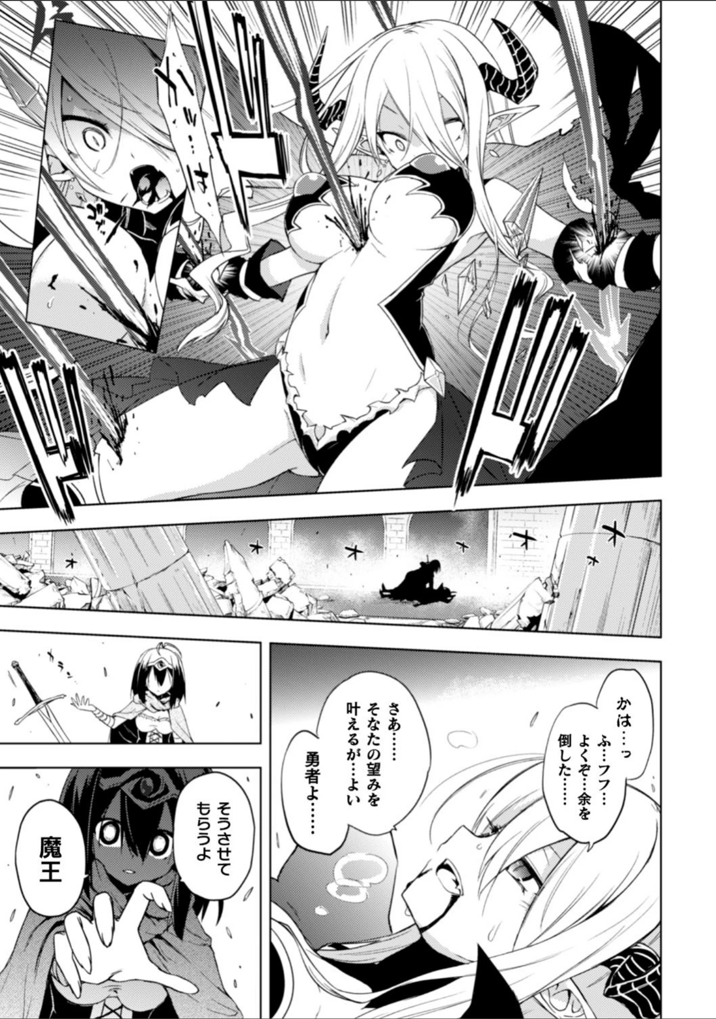 「二次元コミックマガジン クレイジーサイコレズ求愛陵●」（うがつまつき） 試し読み 5ページ目