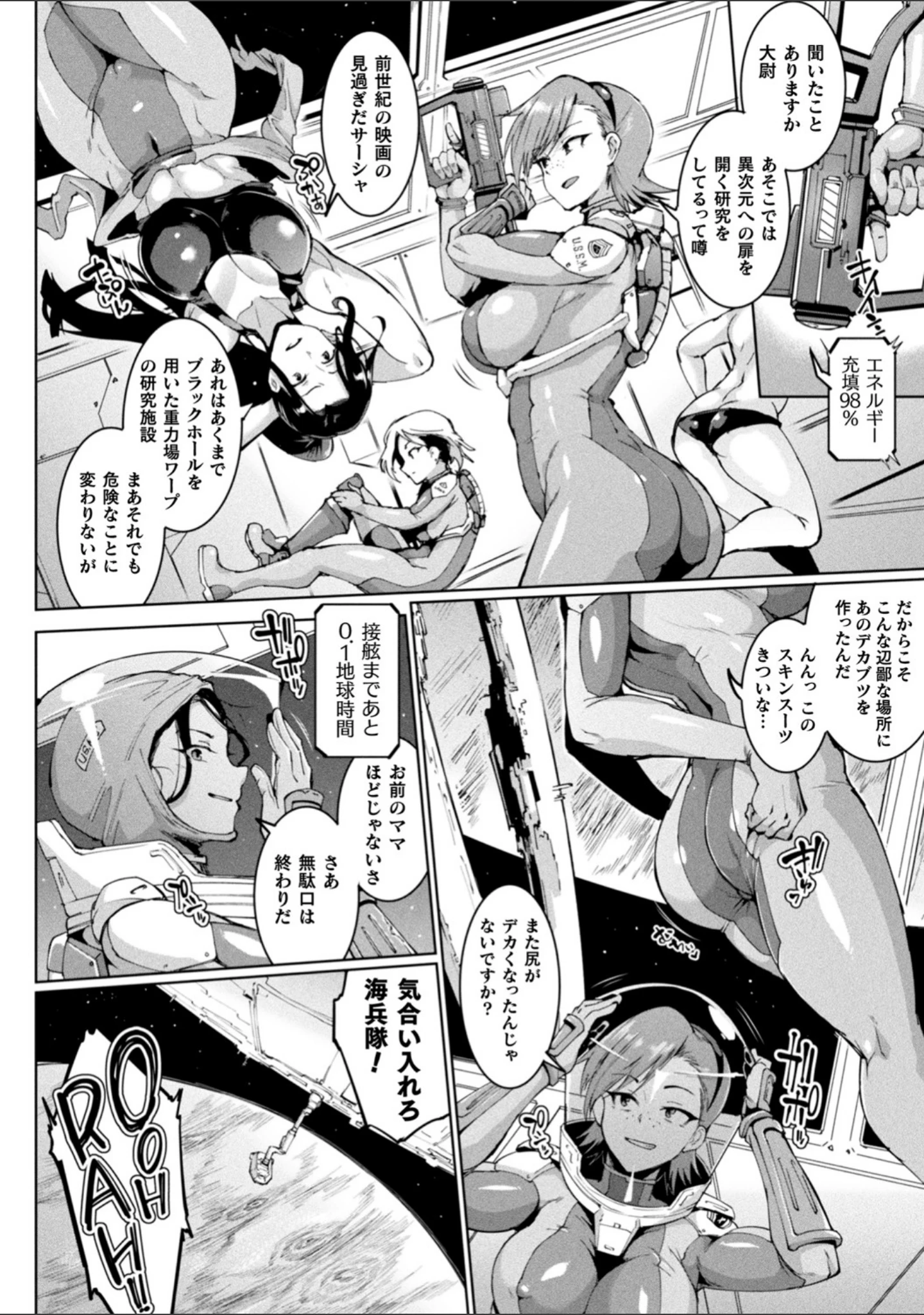 「コミックアンリアル ザ・ベスト 人間牧場コレクション」（新堂エル） 試し読み 16ページ目