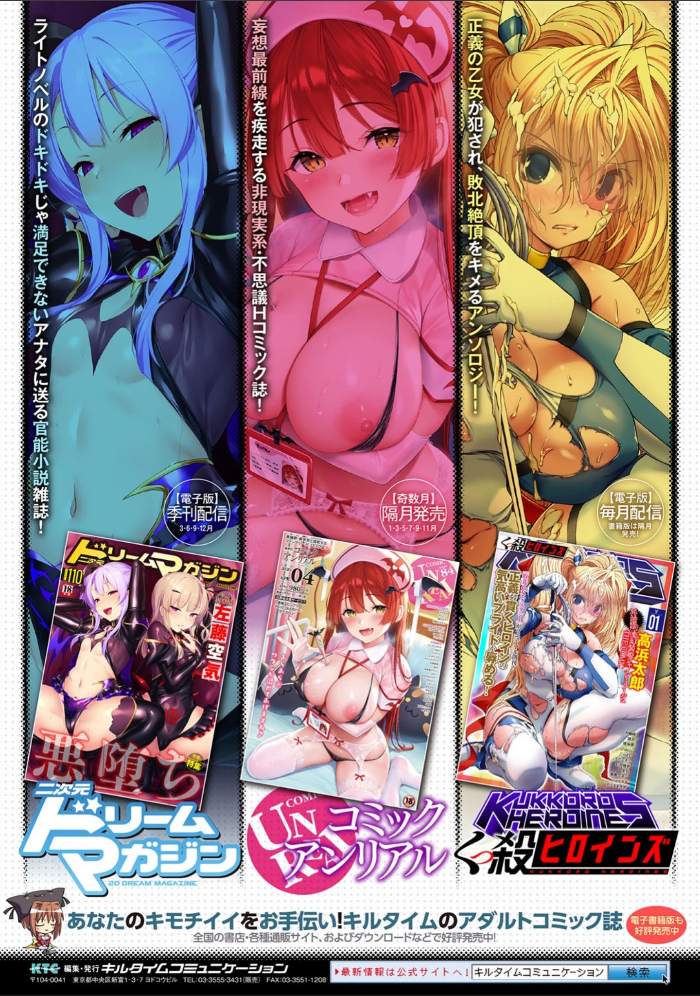 「異種恋HOLIC」（魂神） 試し読み 18ページ目