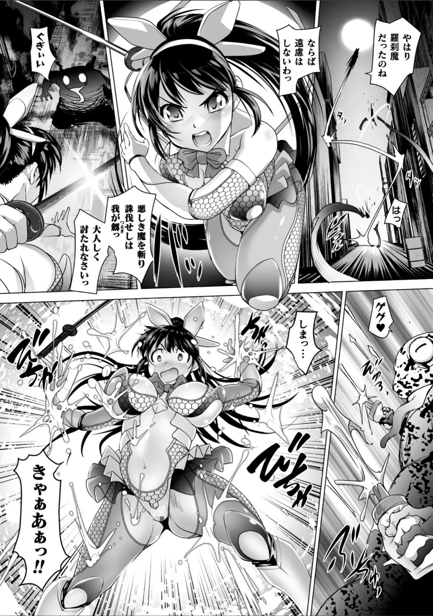 「二次元コミックマガジン ケツマン調教で肛門ポルチオアクメ！ Vol.1」（わらしべ） 試し読み 19ページ目