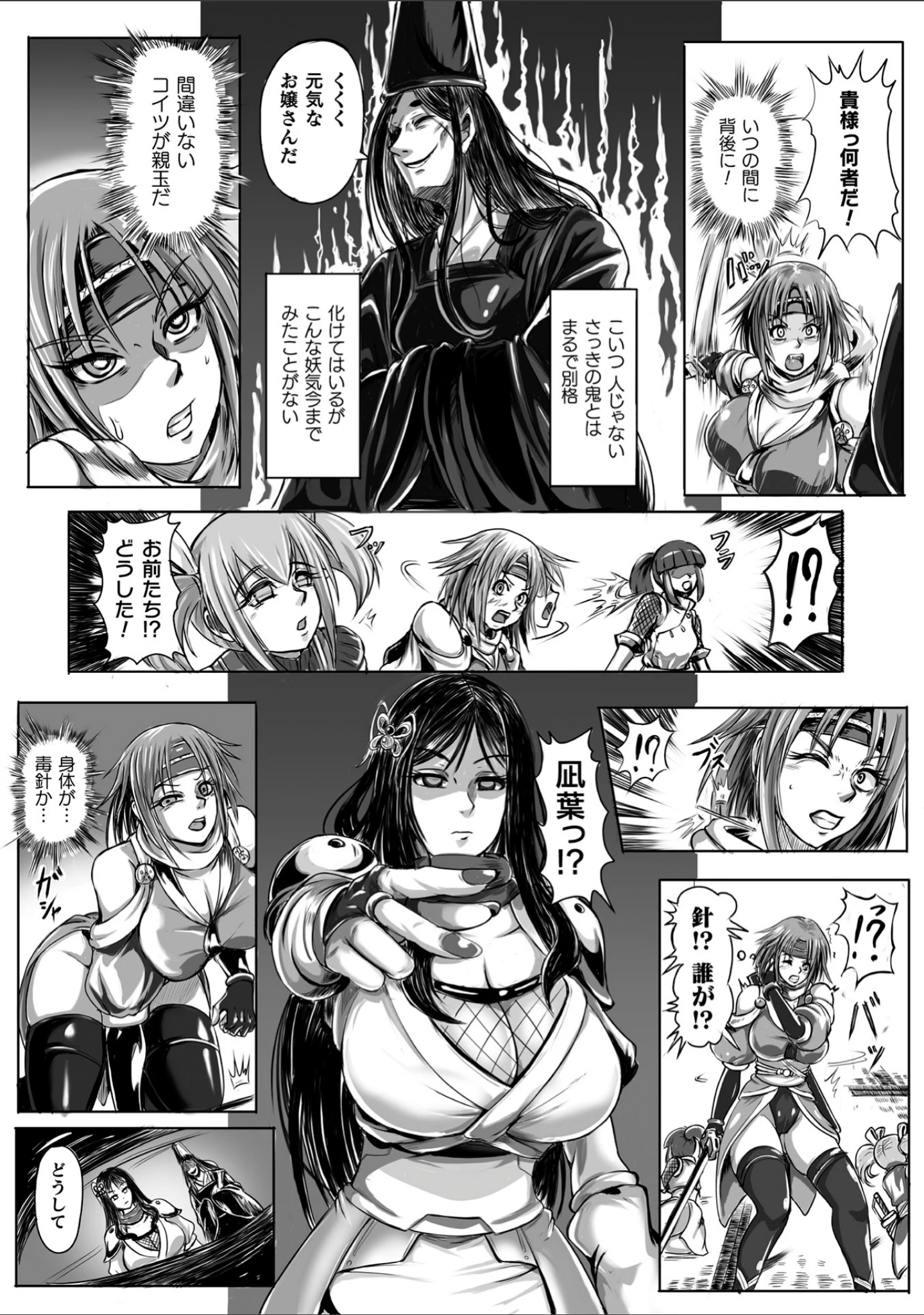 「別冊コミックアンリアル 人間牧場編デジタル版 Vol.10」（みな本） 試し読み 21ページ目