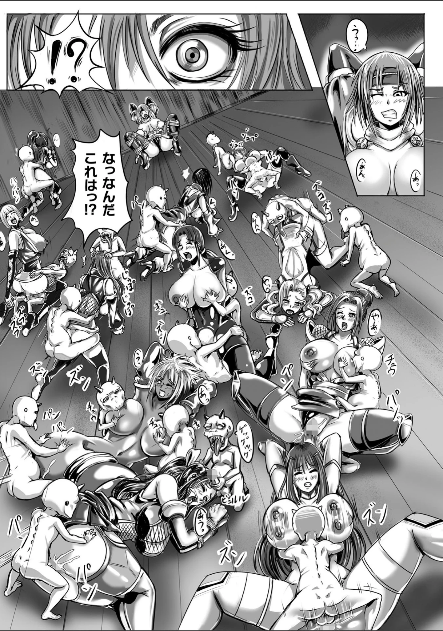 「別冊コミックアンリアル 人間牧場編デジタル版 Vol.10」（みな本） 試し読み 23ページ目