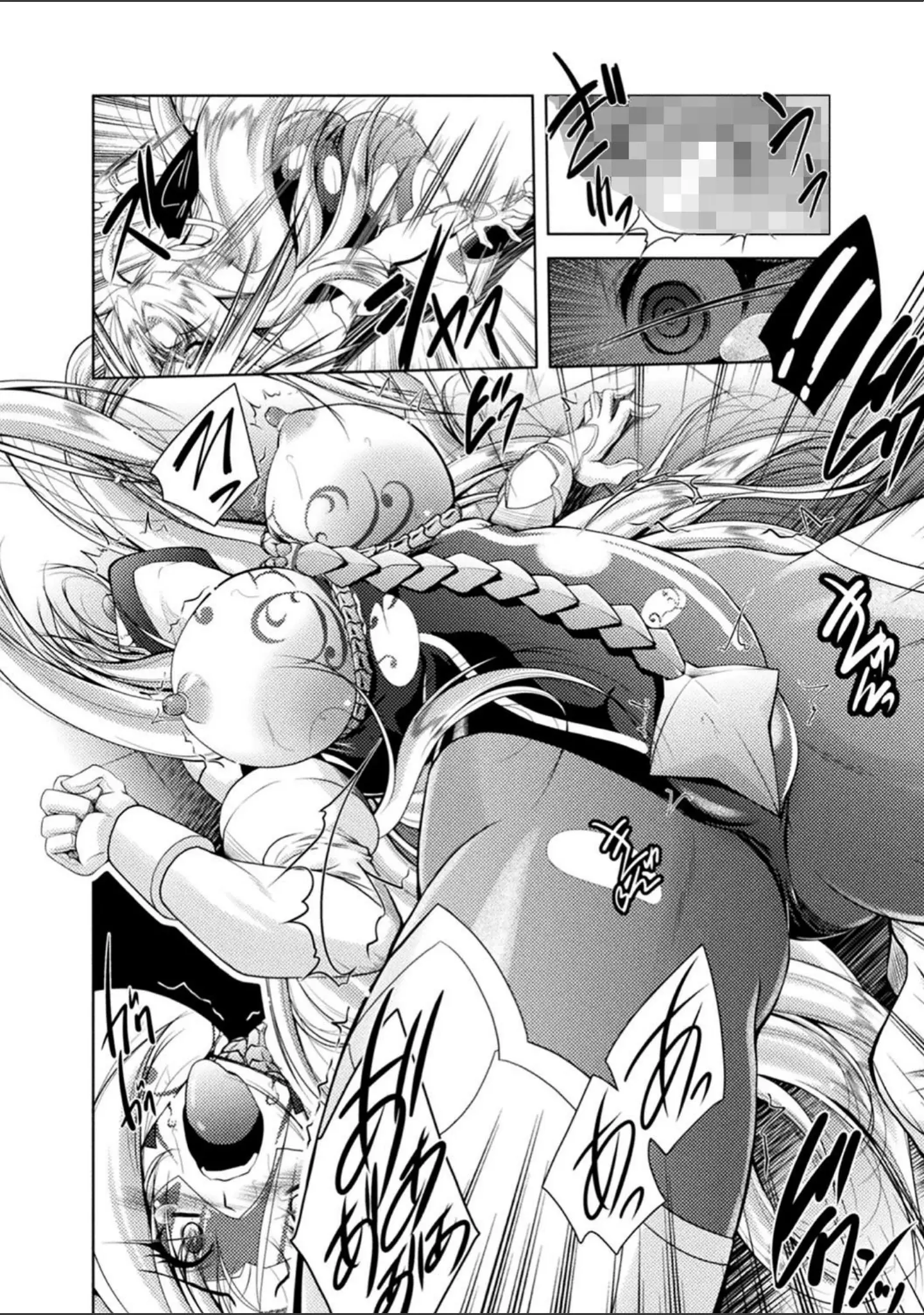 「Loss Angels【デジタル特装版】」（ぱふぇ） 試し読み 12ページ目