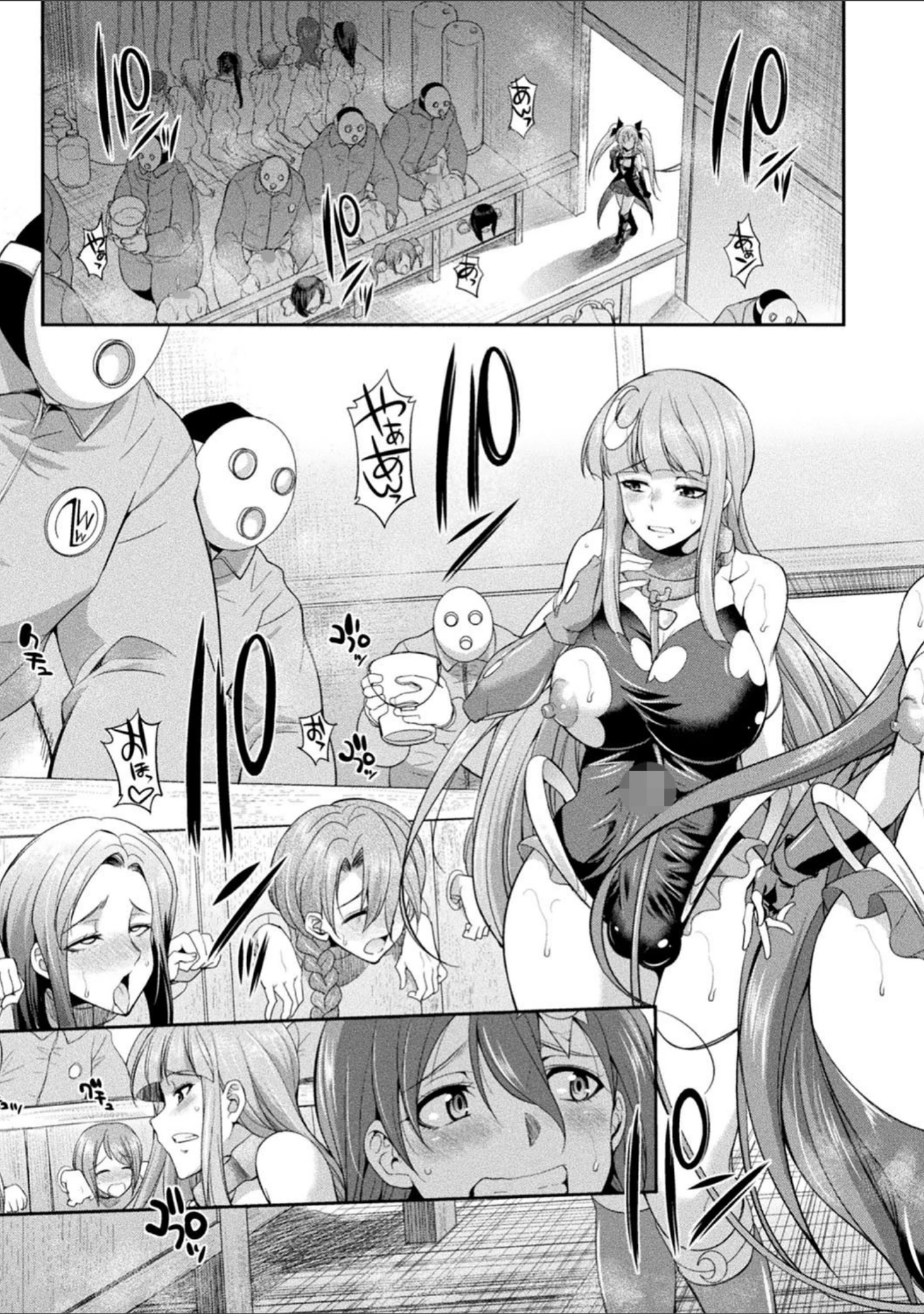 「天煌聖姫ヴァーミリオン THE COMIC」（火愚夜） 試し読み 29ページ目