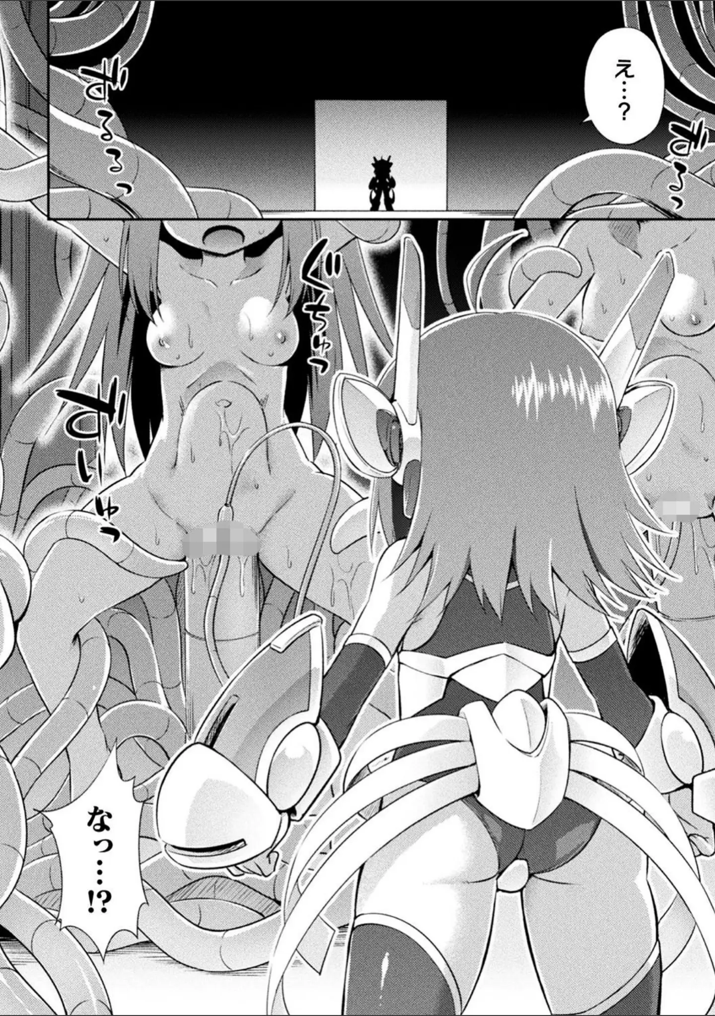 「二次元コミックマガジン 機械姦人間牧場 Vol.1」（緋乃ひの） 試し読み 4ページ目