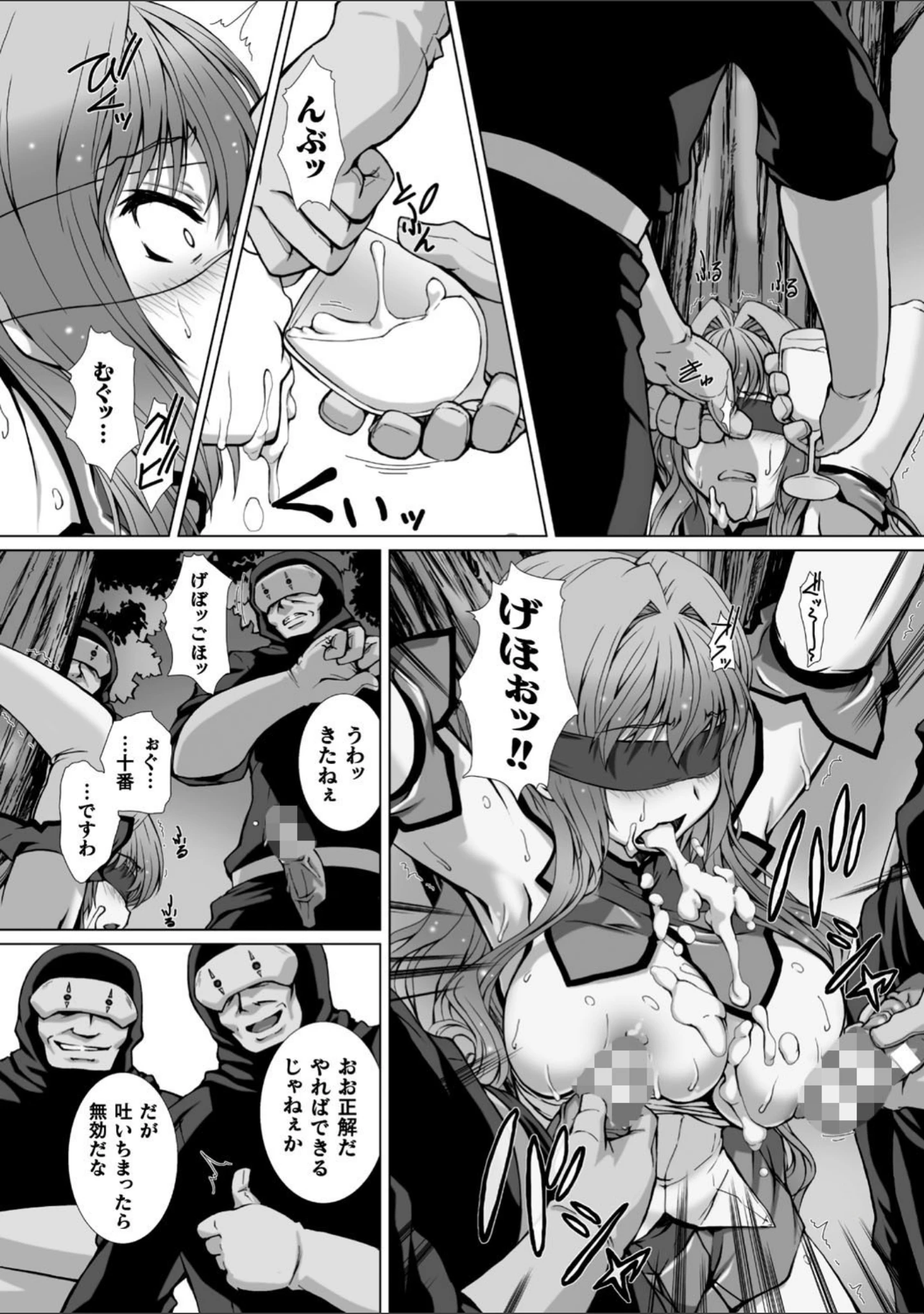 「変幻装姫シャインミラージュ THE COMIC」（でぃふぃーと） 試し読み 51ページ目