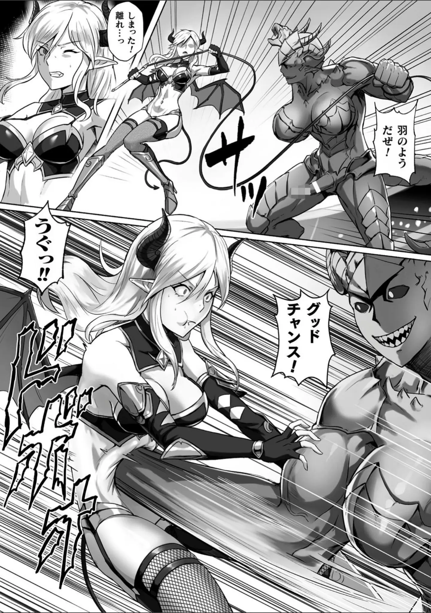 「二次元コミックマガジン ふたなり微リョナ 雑魚メス勃起を破壊陵●」（YahYah6） 試し読み 10ページ目