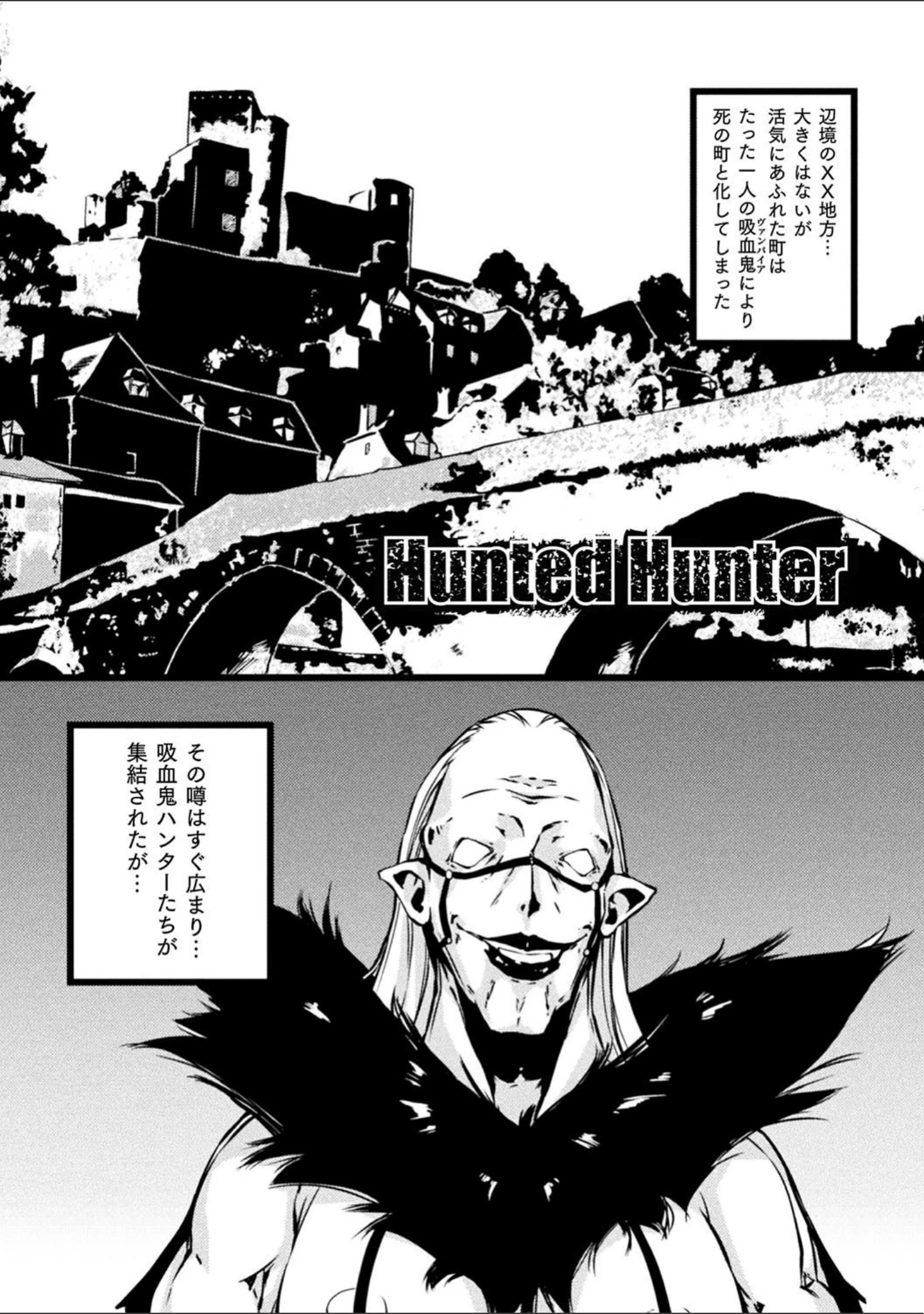 「破滅乙女集」（Zutta） 試し読み 37ページ目