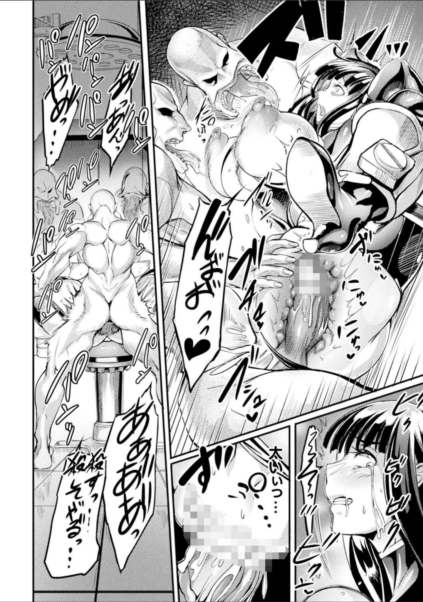 「くっ殺ヒロインズ Vol.11」（孫陽州） 試し読み 26ページ目