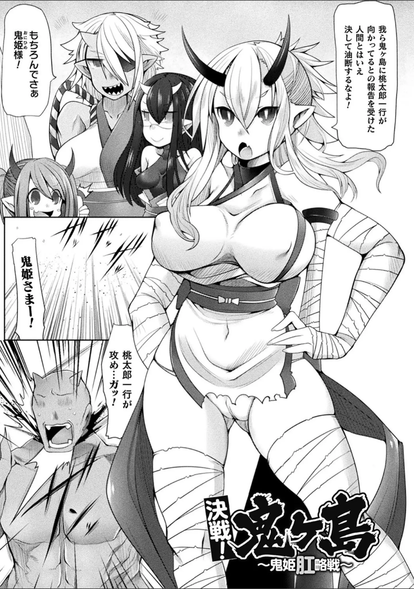 「ふたレズディスコミュニケーション」（俄雨） 試し読み 45ページ目