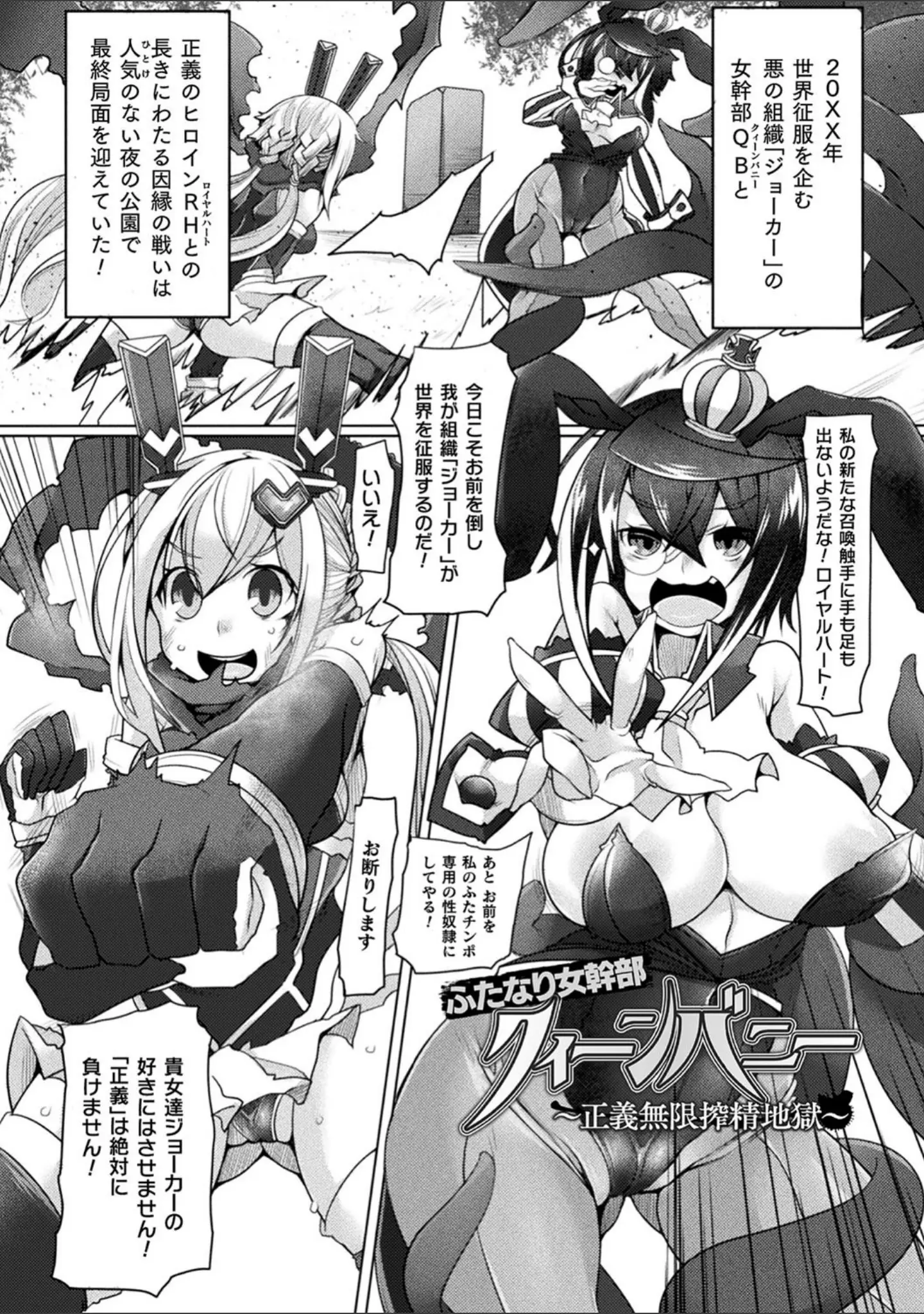 「ふたレズディスコミュニケーション」（俄雨） 試し読み 9ページ目