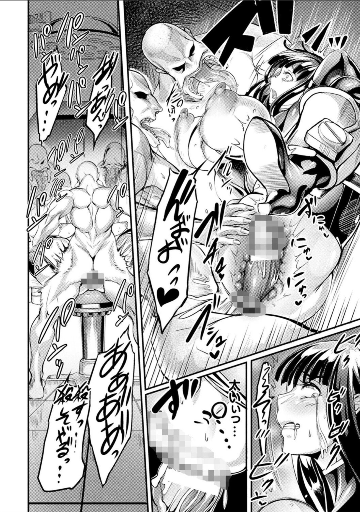 「戦乙女とラビットホール 〜快楽の凌●記録〜」（れむ） 試し読み 4ページ目