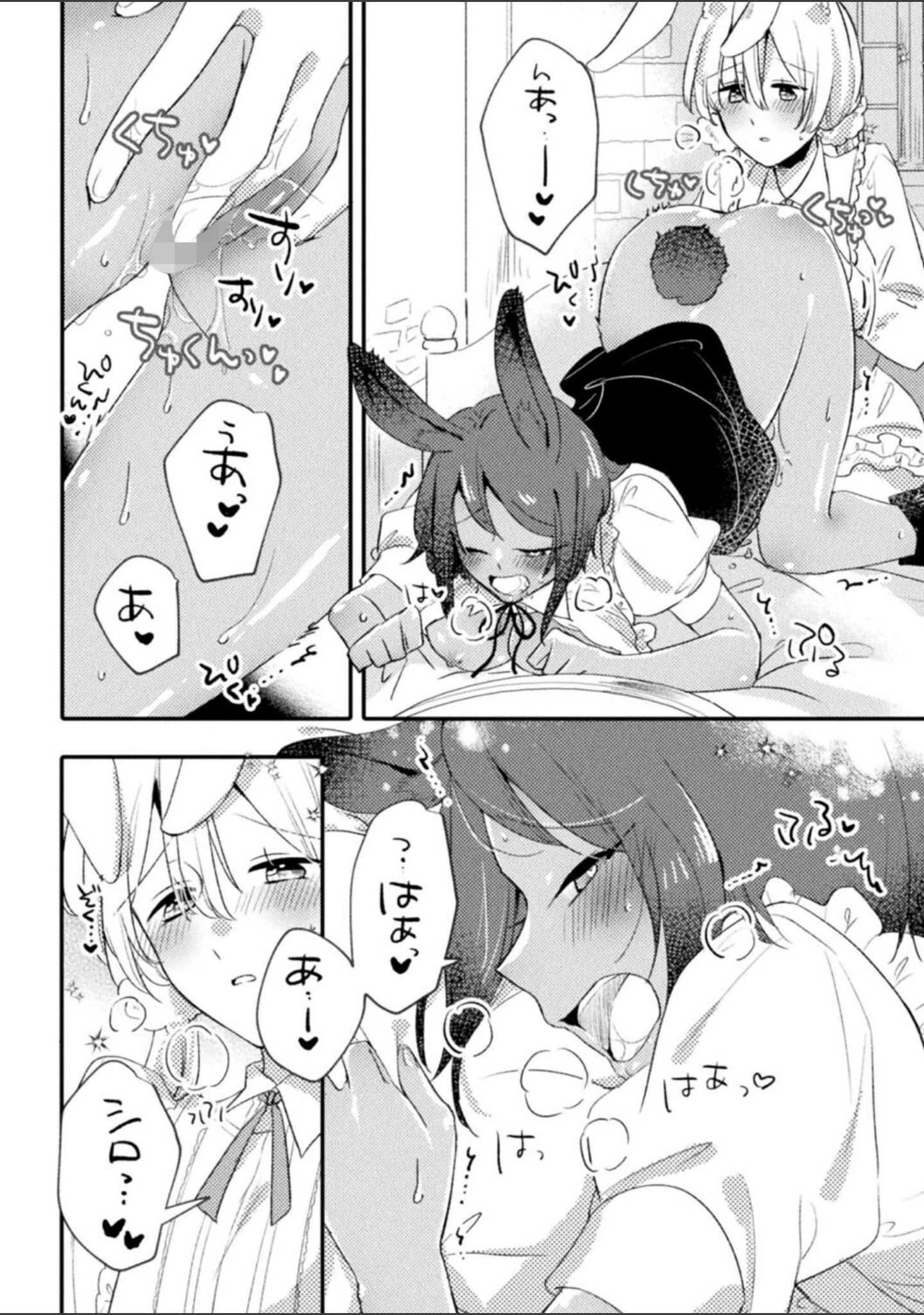 「二次元コミックマガジン 百合催●」（せきはら） 試し読み 6ページ目