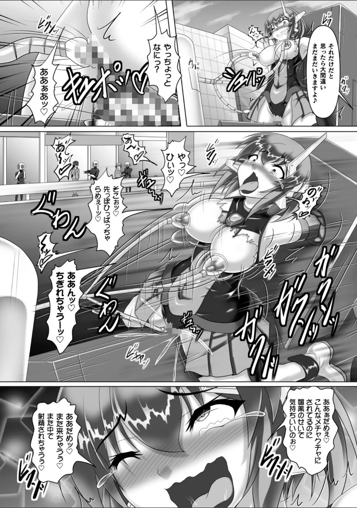「二次元コミックマガジン 機械姦孕ませ 妊娠装置で強●種付け！Vol.2」（吸斬） 試し読み 19ページ目