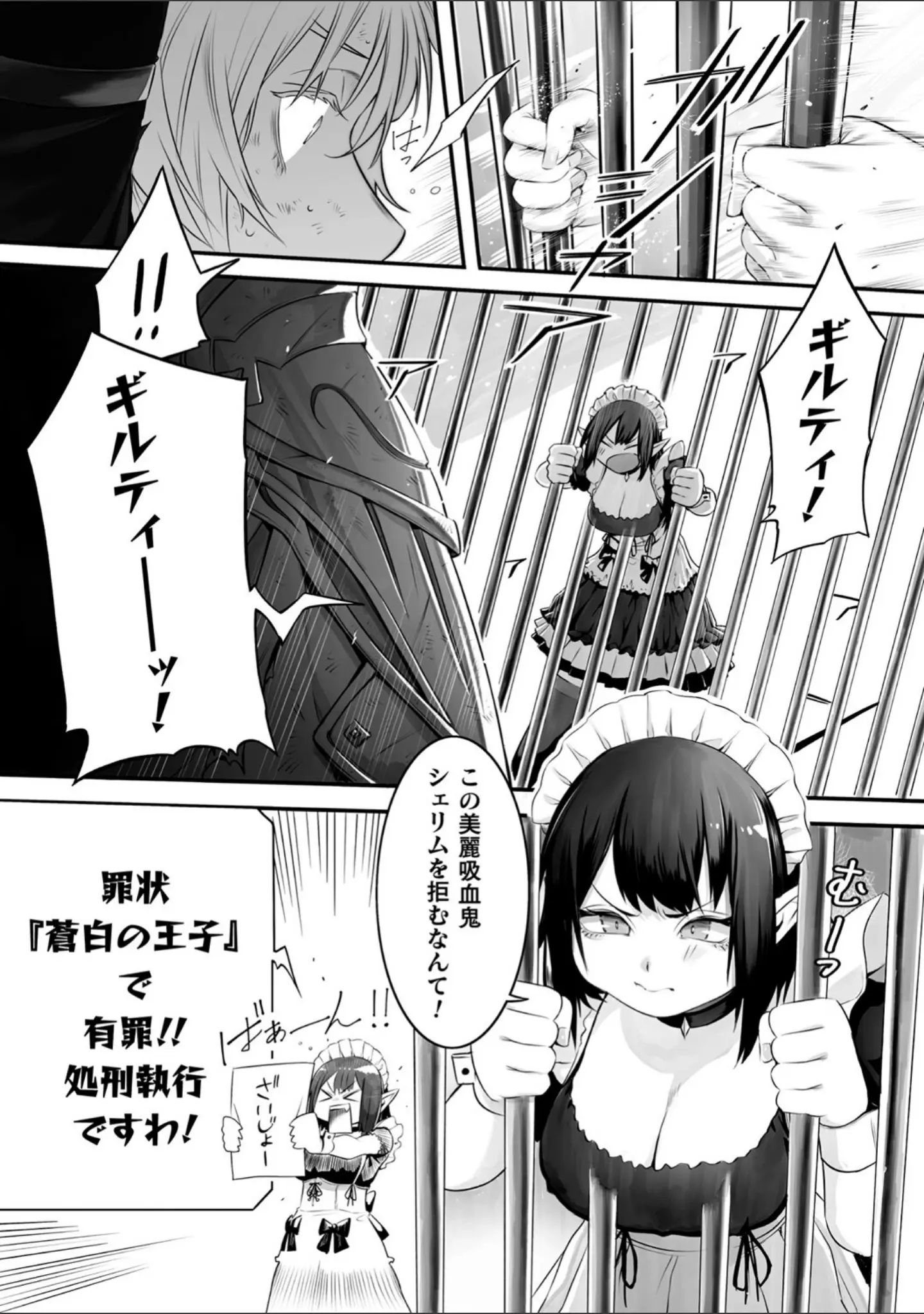 「二次元コミックマガジン ふたなり尿道産卵 射精と産卵とメスイキアクメVol.2」（bowalia） 試し読み 10ページ目