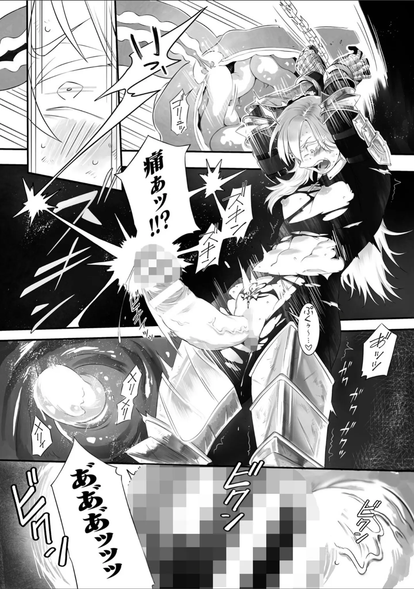 「二次元コミックマガジン ふたなり尿道産卵 射精と産卵とメスイキアクメVol.2」（bowalia） 試し読み 12ページ目