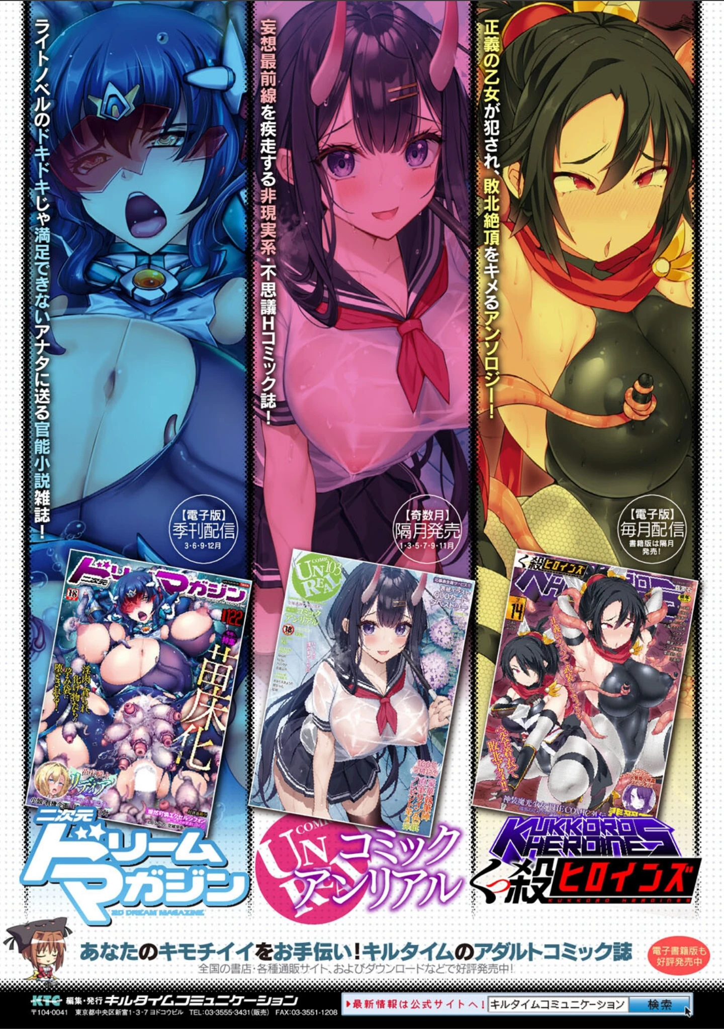 「魔法少女マーテルレア」（すみすず） 試し読み 29ページ目
