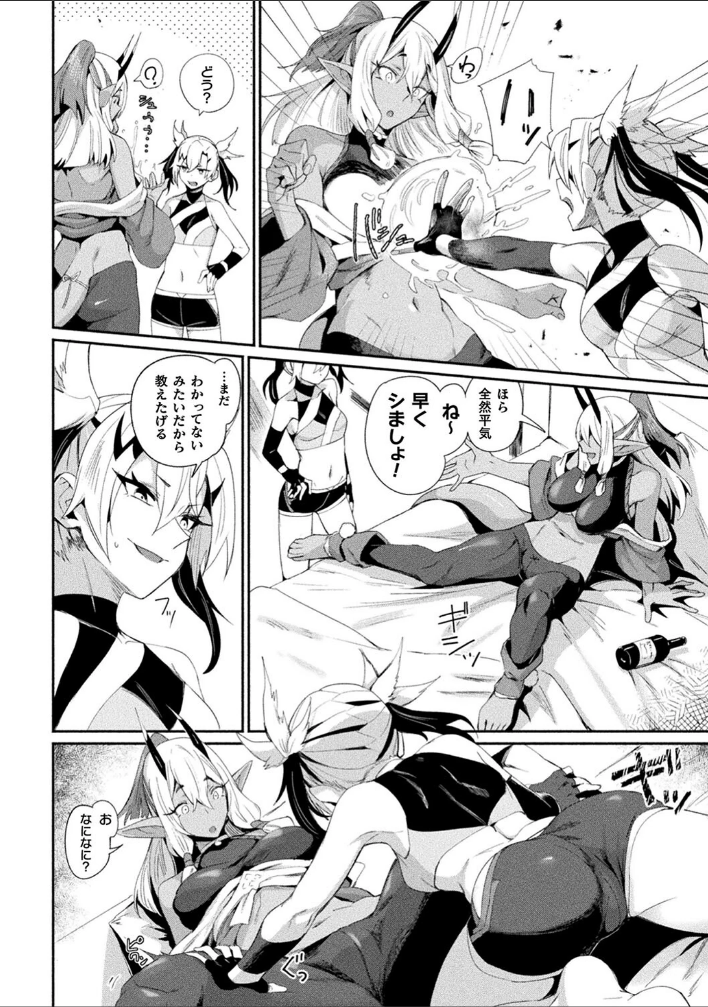 「別冊コミックアンリアル わからせ百合編 デジタル版Vol.1」（としぞう） 試し読み 6ページ目