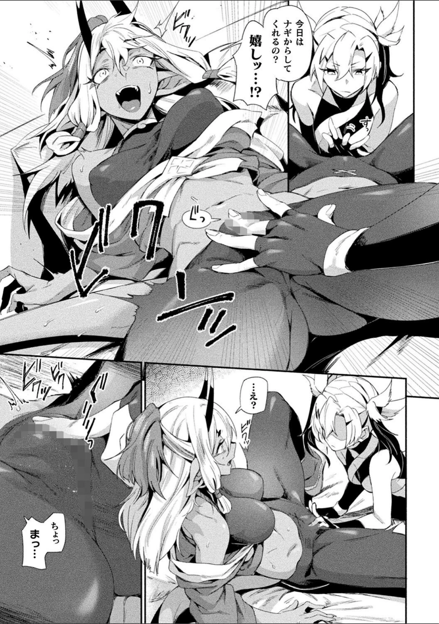 「別冊コミックアンリアル わからせ百合編 デジタル版Vol.1」（としぞう） 試し読み 7ページ目