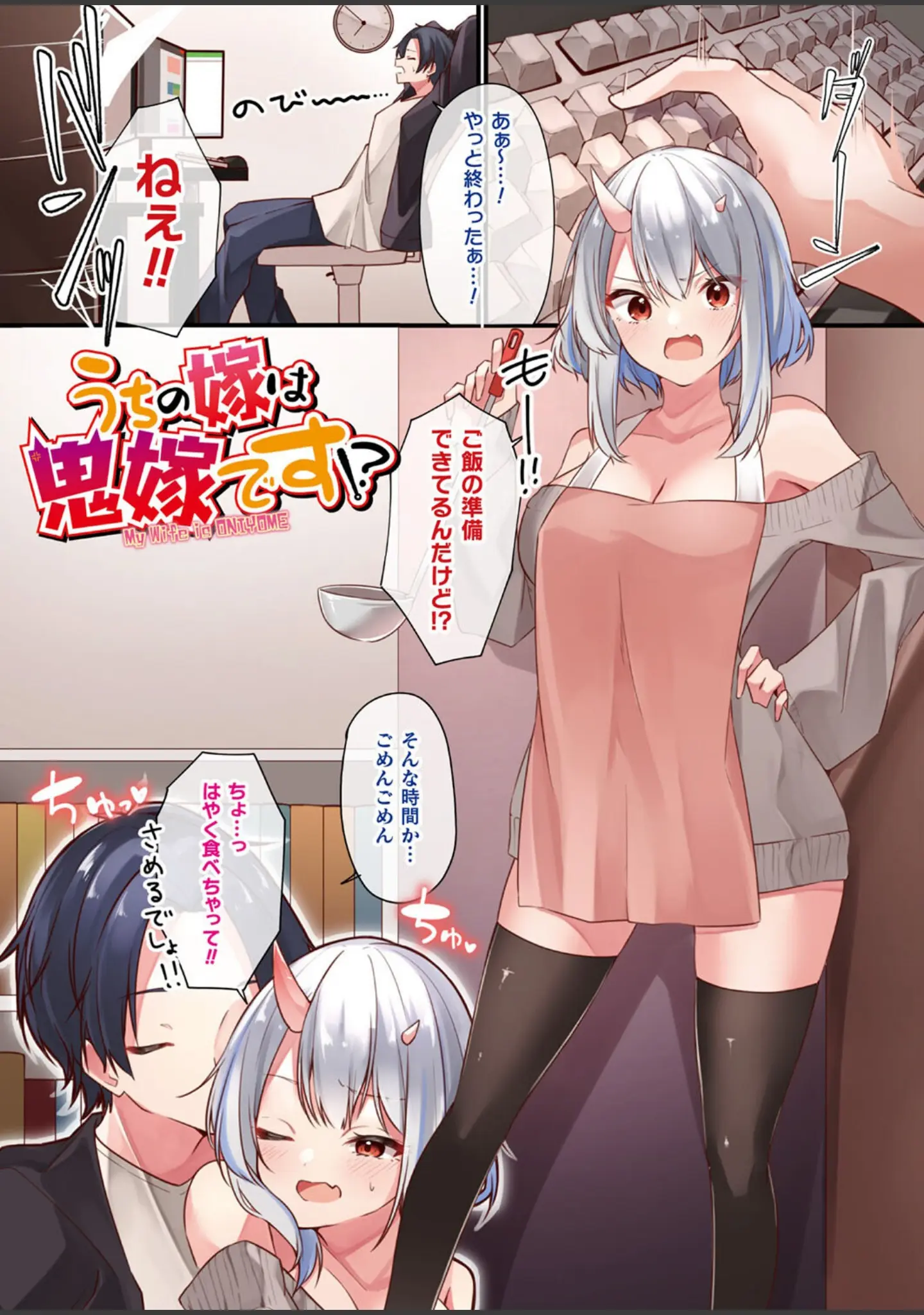 「幻想彼女カラー作品集―リナリア―」（うさおとめ） 試し読み 5ページ目