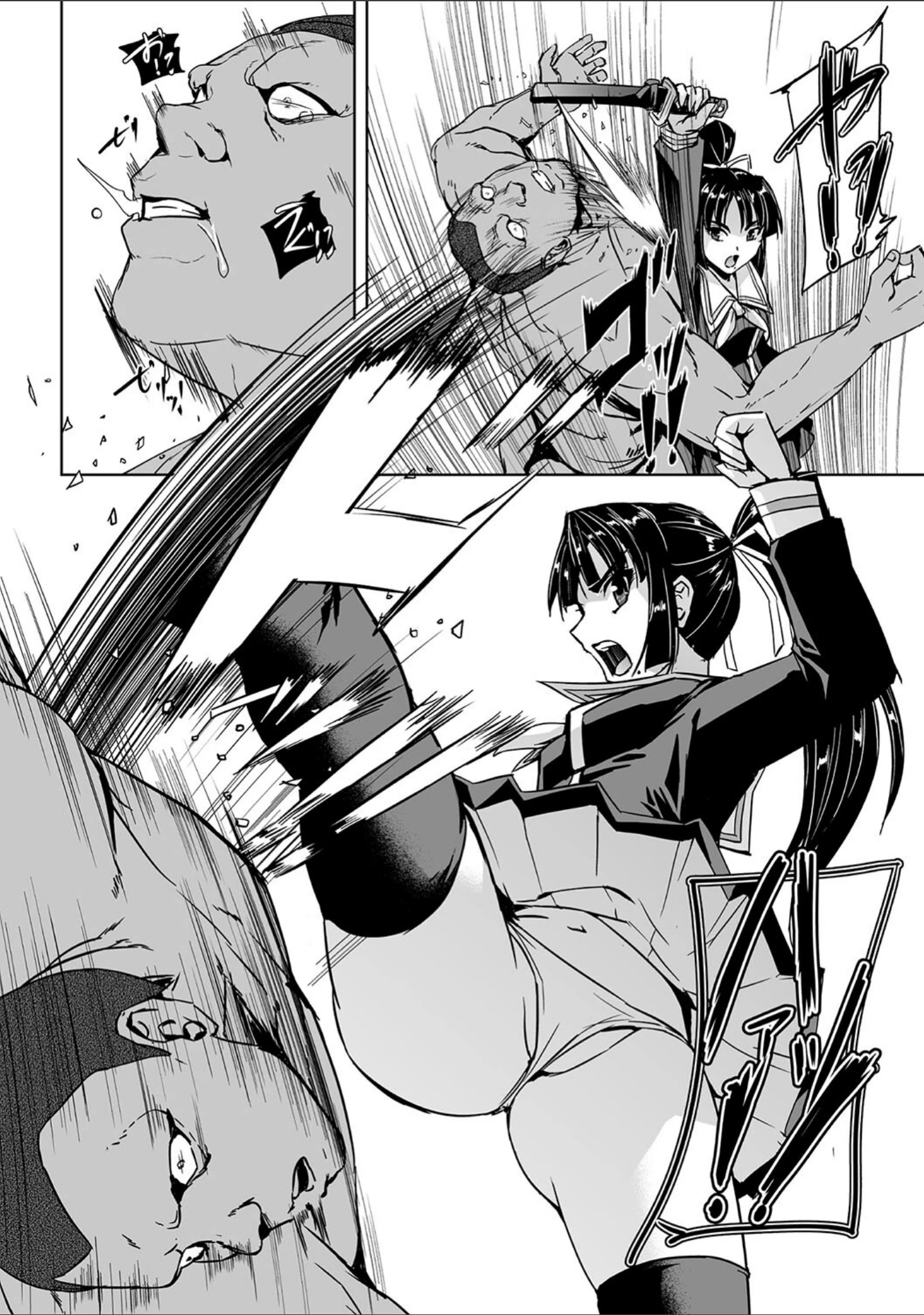 「囚われた美少女捜査官 神代さくら THE COMIC」（助三郎） 試し読み 20ページ目