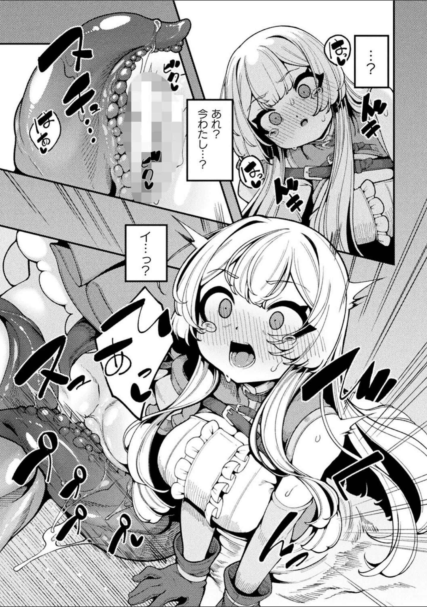 「二次元コミックマガジン 埋没ハメ堕ち絶頂ヒロイン 淫獄にて下半身を捕食される乙女たちVol.2」（火愚夜） 試し読み 17ページ目
