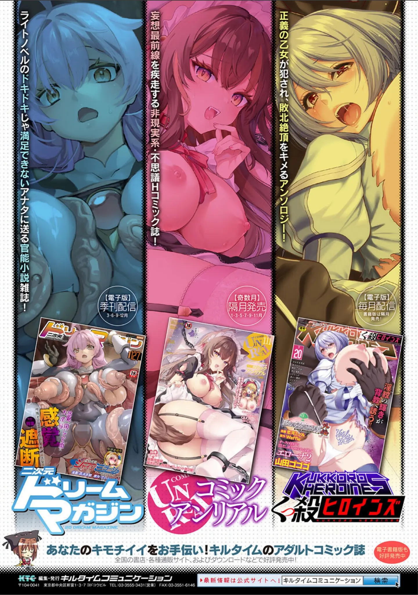 「別冊コミックアンリアル 人外レズ風俗 デジタル版Vol.2」（綾瀬水音） 試し読み 29ページ目