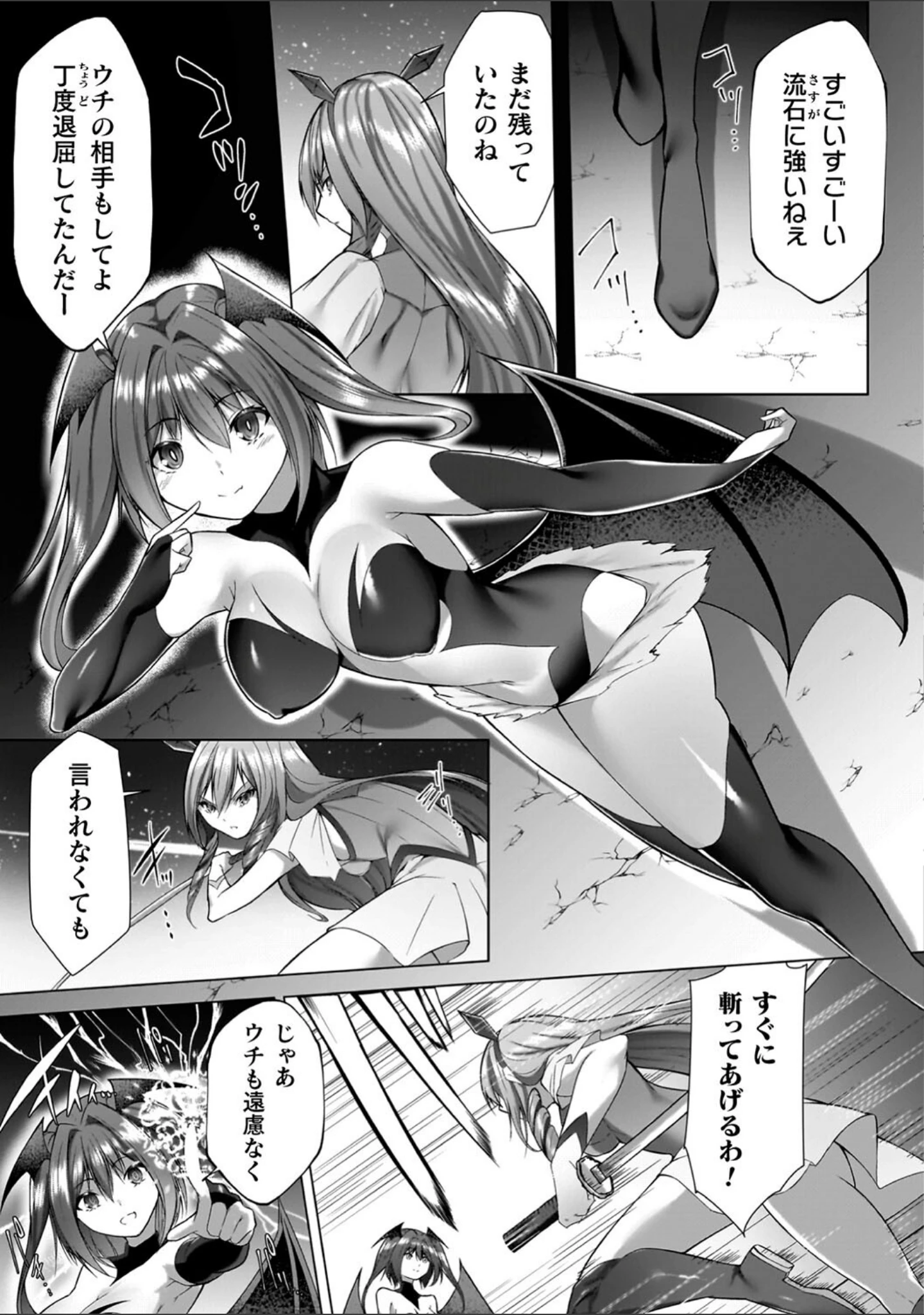 「淫足のマリオネット〜触手に溺れるオトメ達〜」（蘭田夢） 試し読み 5ページ目