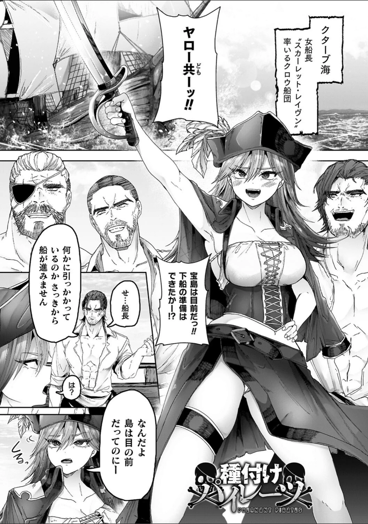 「異種淫楽―クリーチャーに堕ちる敗北ヒロイン―」（天乃輝） 試し読み 11ページ目