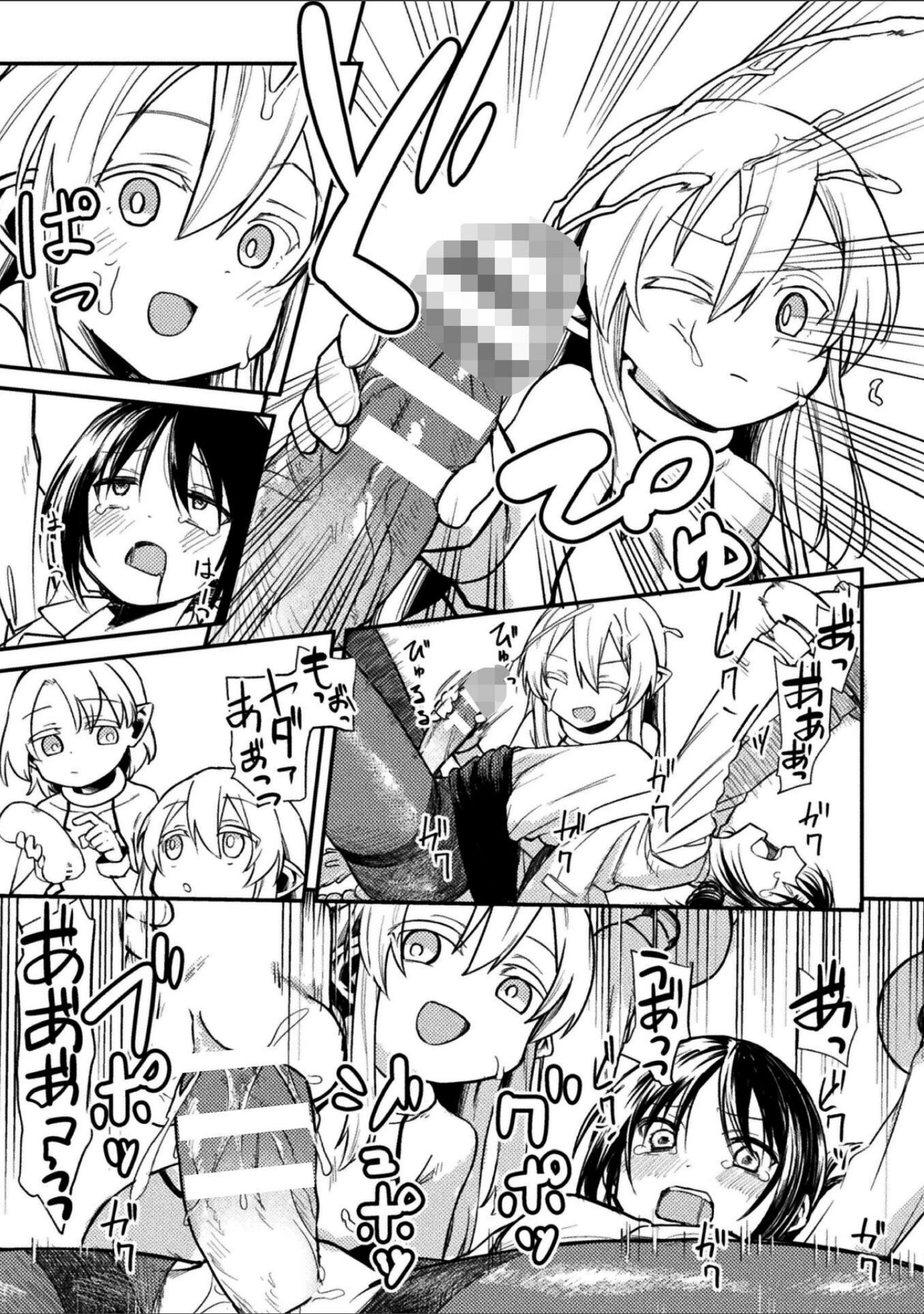 「二次元コミックマガジン ふたなりお姉さんがなまいきメスガキちゃんをわからせちゃいます」（ナポパス） 試し読み 23ページ目